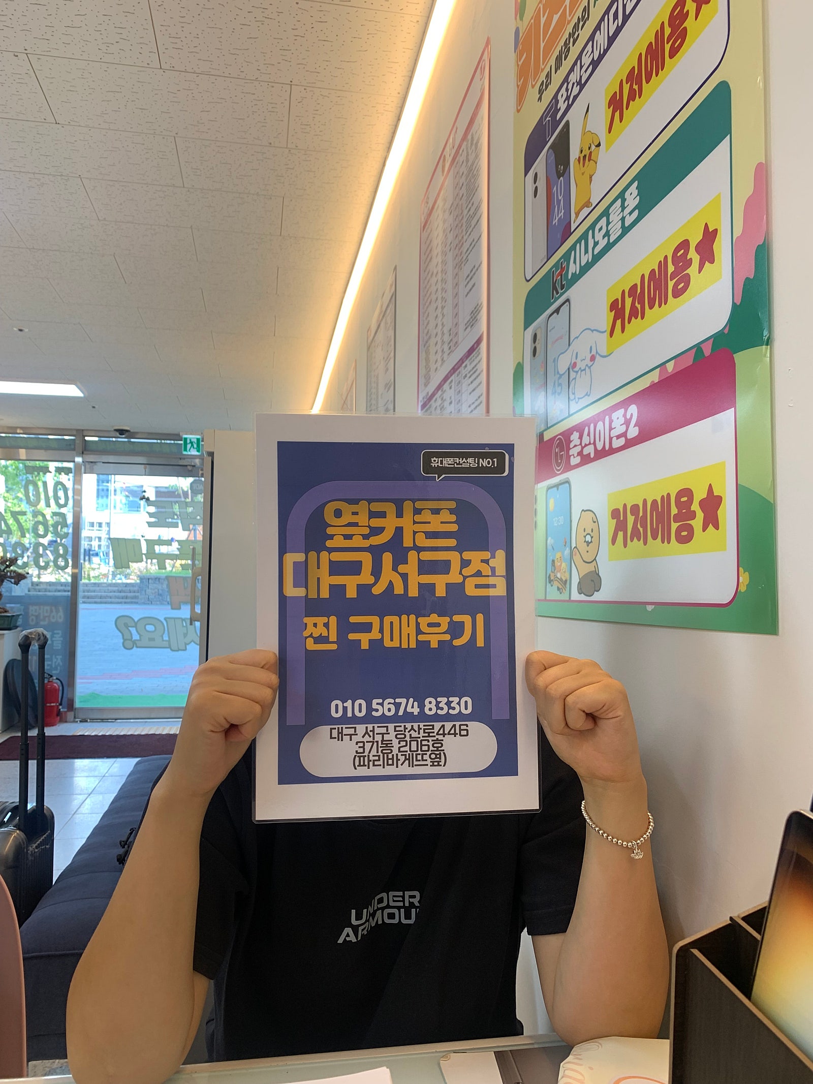 대구 서구점