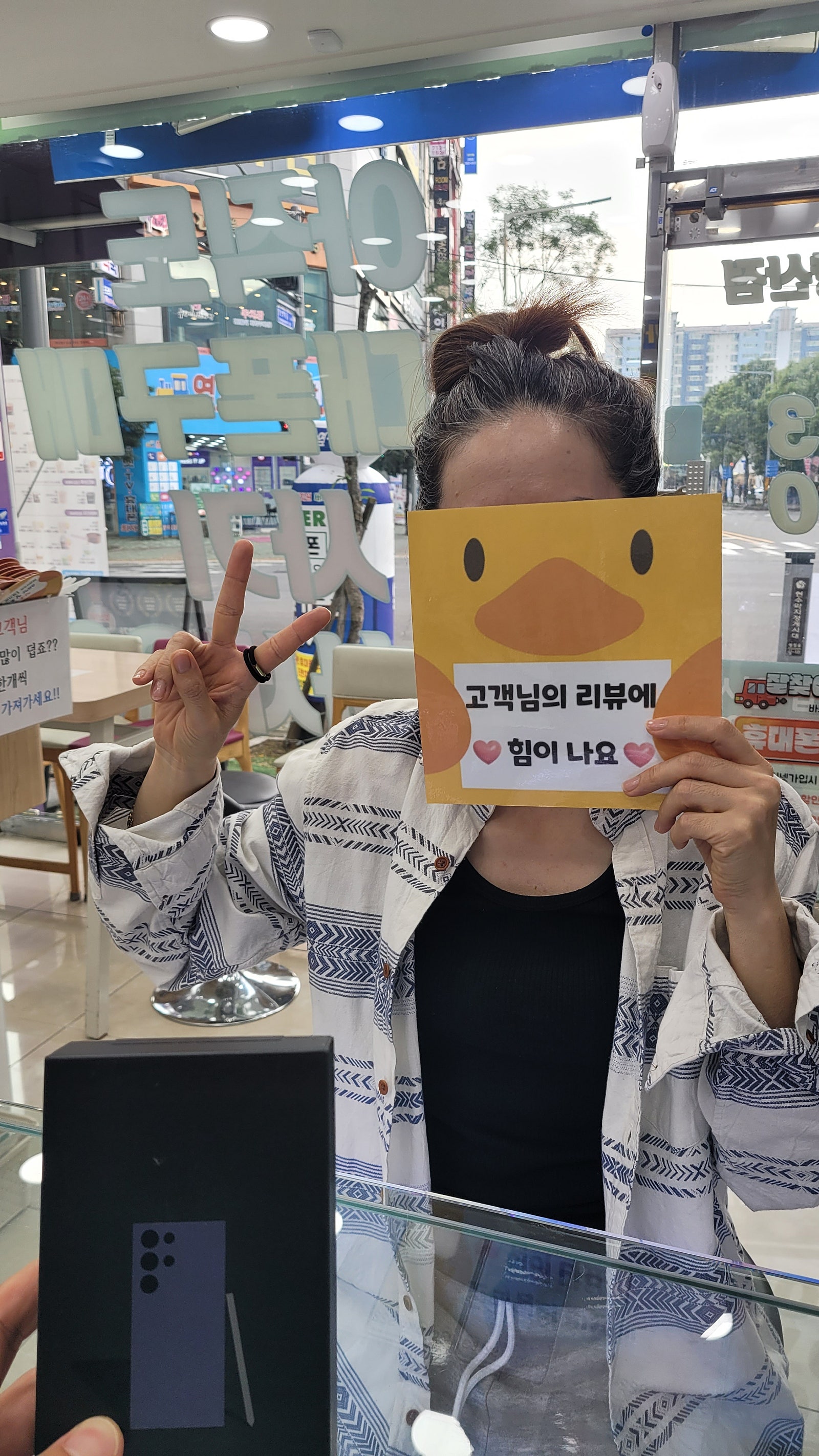 옆커폰 양산점 s24울트라 구매완료 대만족^^