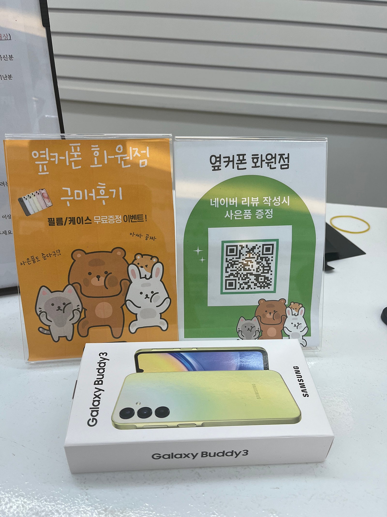화원점 좋네요 추천합니다