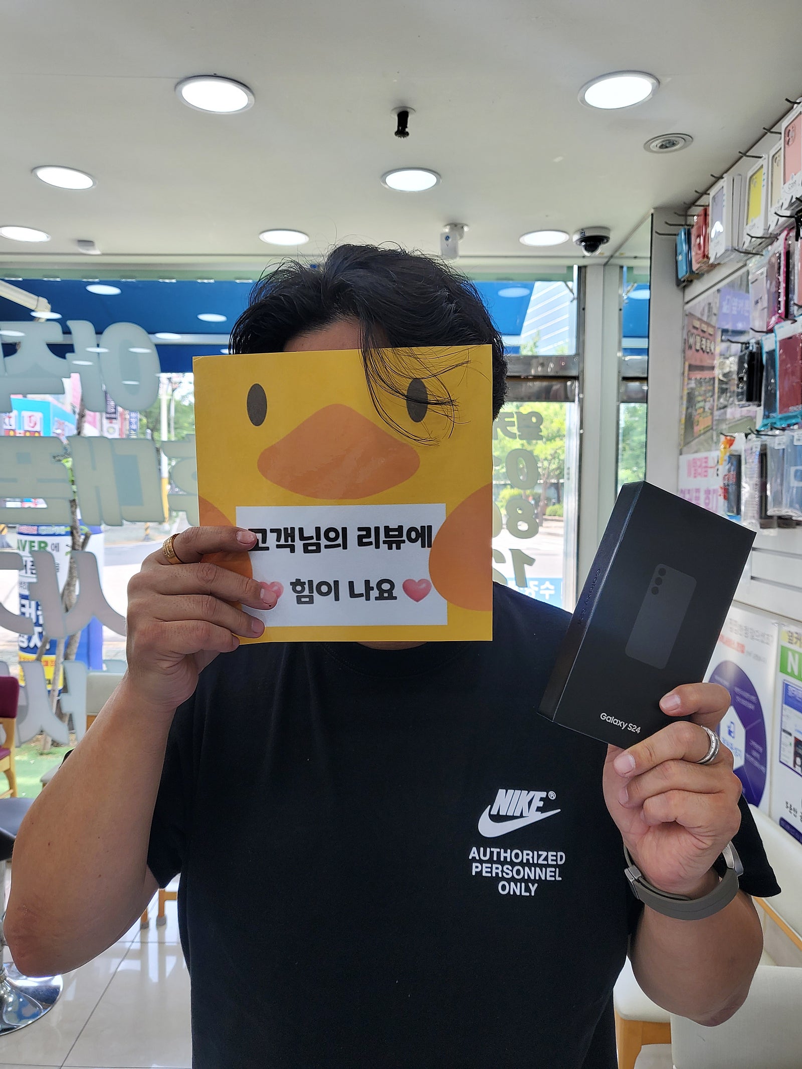 S24가격 대박 너무싸요 양산옆커폰