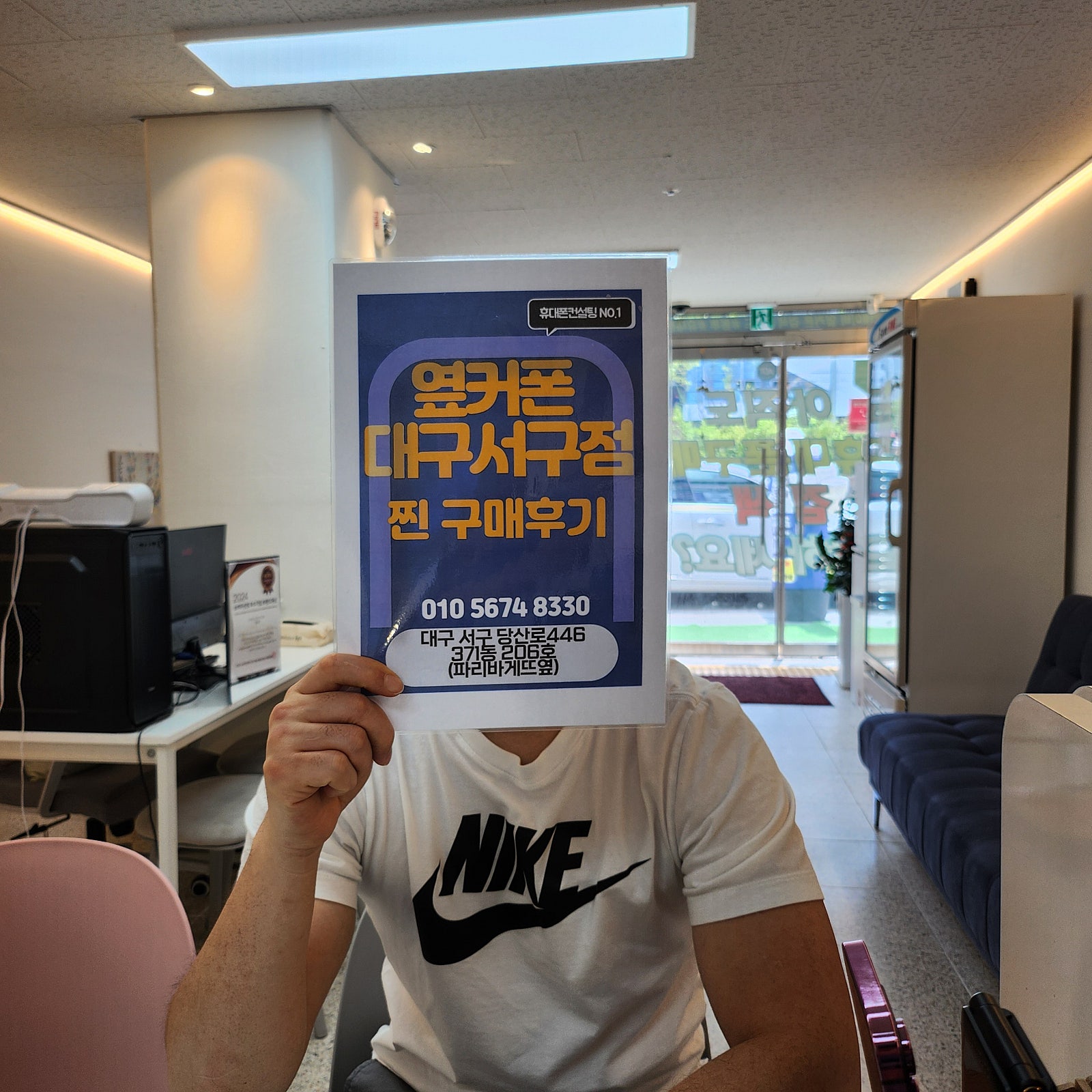 서구점 s24울트라 후기