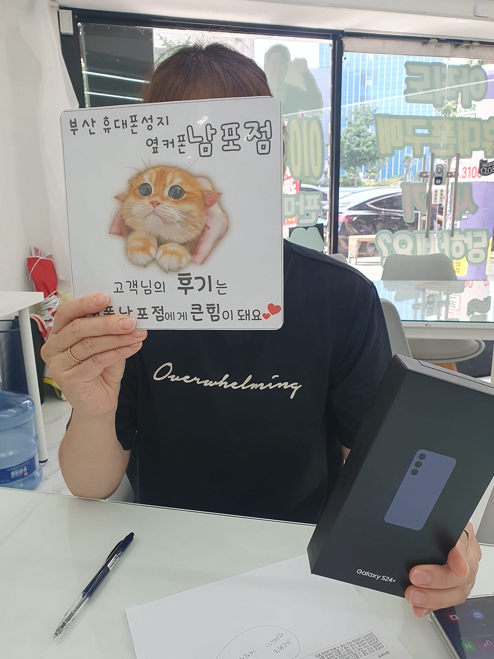 부산휴대폰성지 옆커폰남포점 구매후기