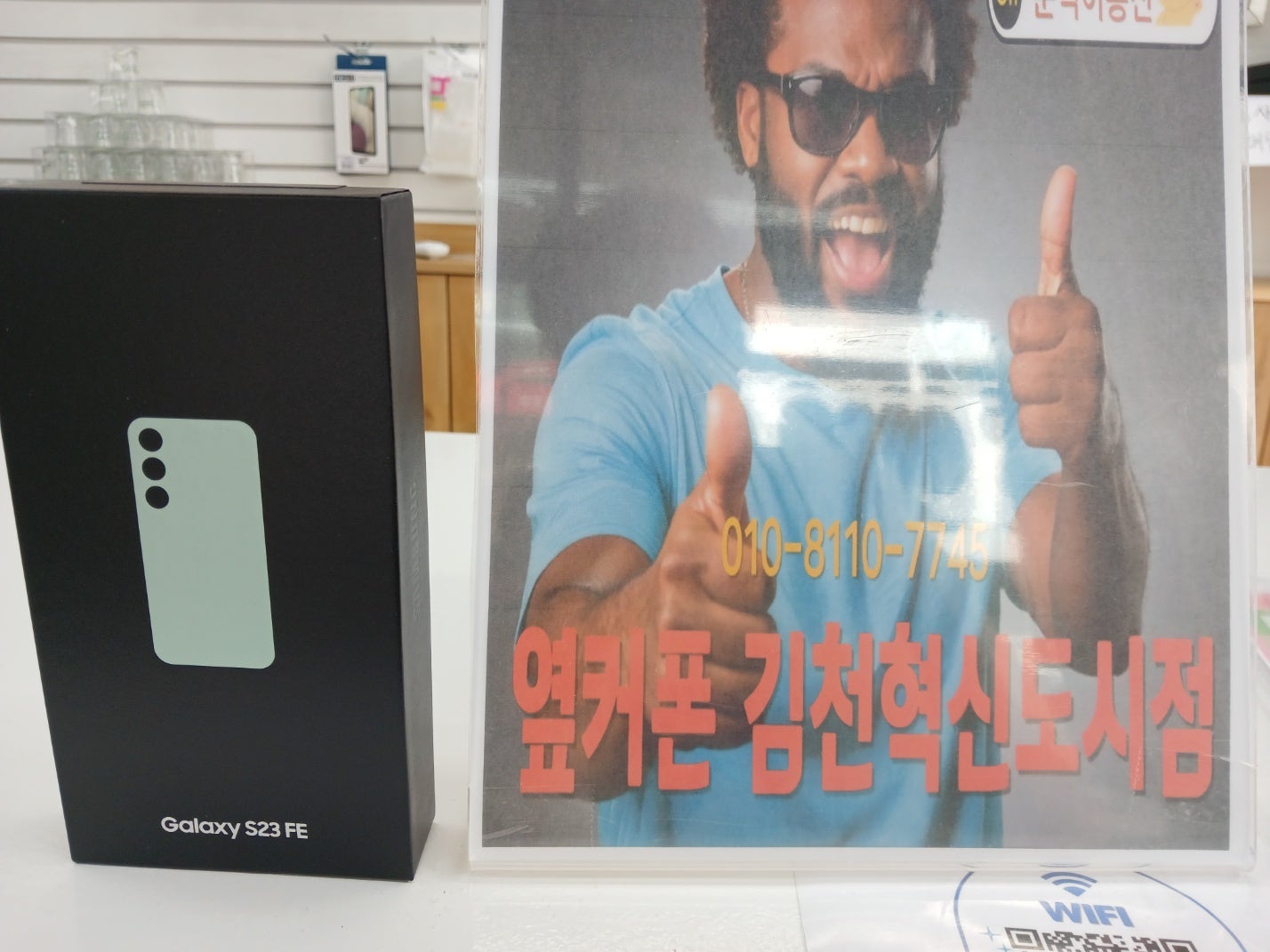 김천혁신도시점 대구경북 최저가 좌표라던데 맞네요