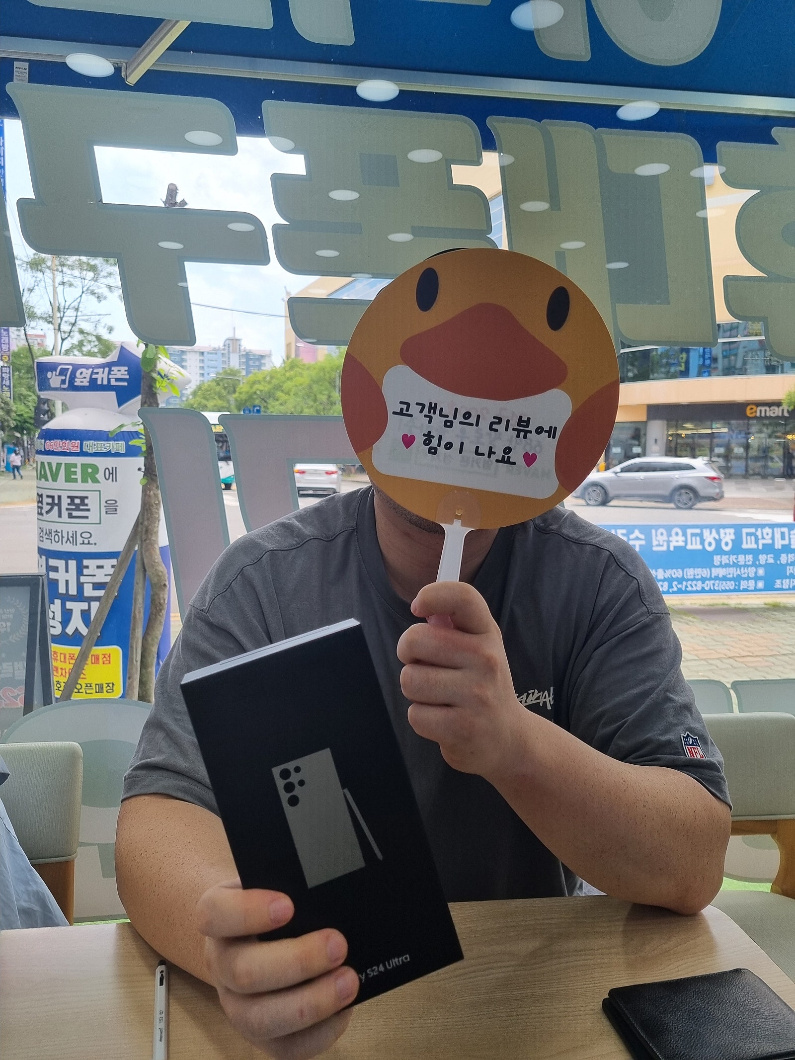 s24울트라 블랙 구매완료!!!