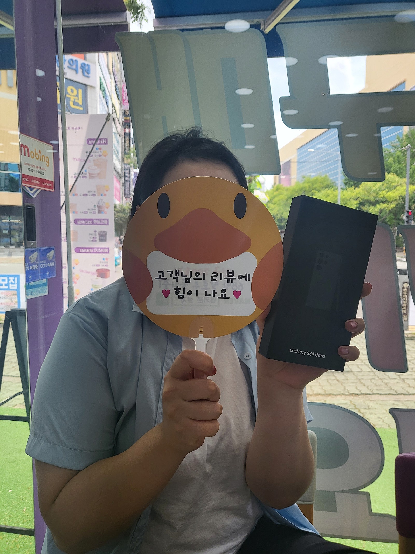 S24울트라 착한가격!!!