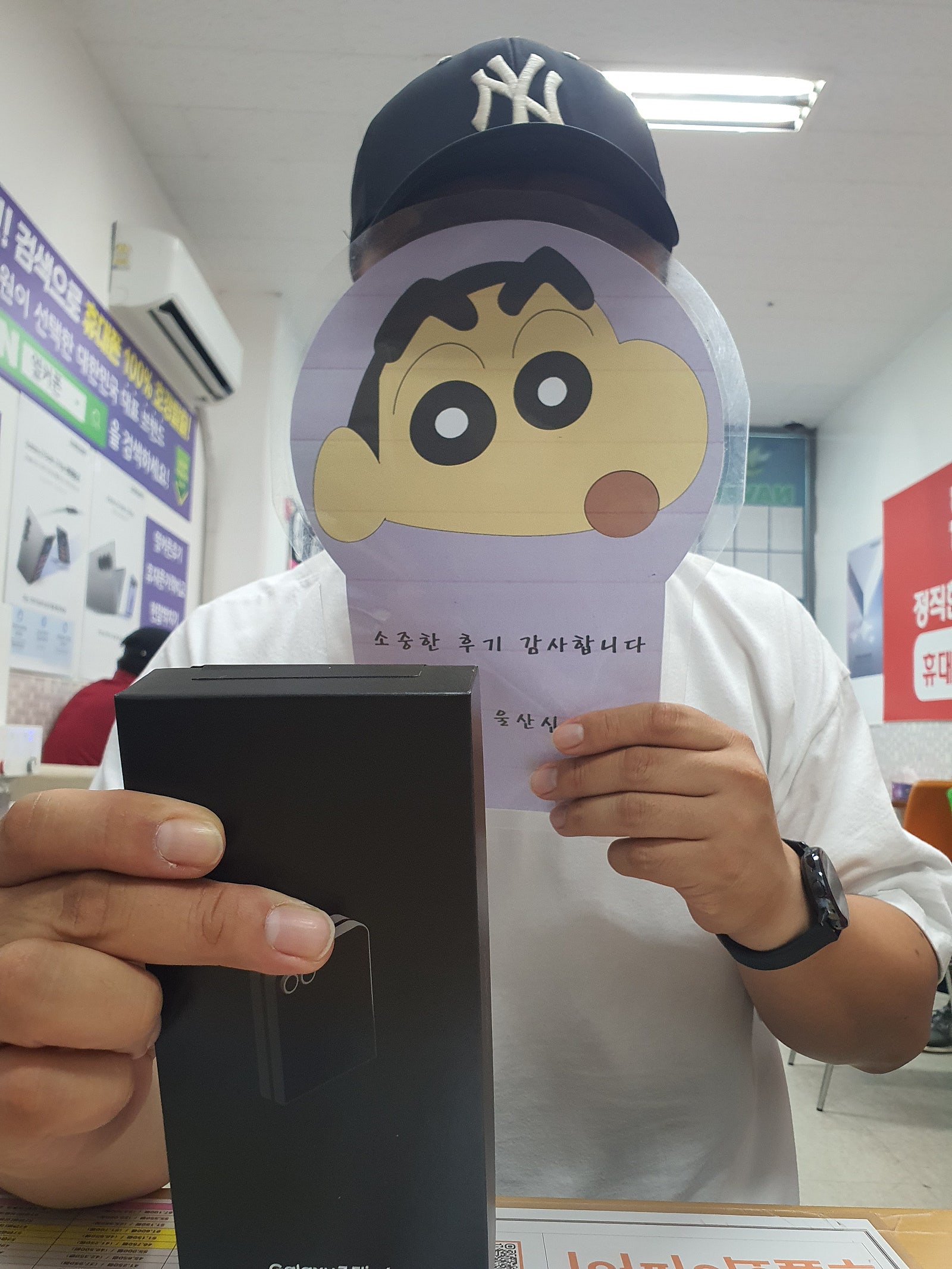 옆커폰 울산 신정점 내돈내산 후기