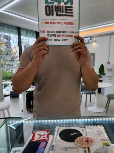 화성 봉담점에서 개통했습니다