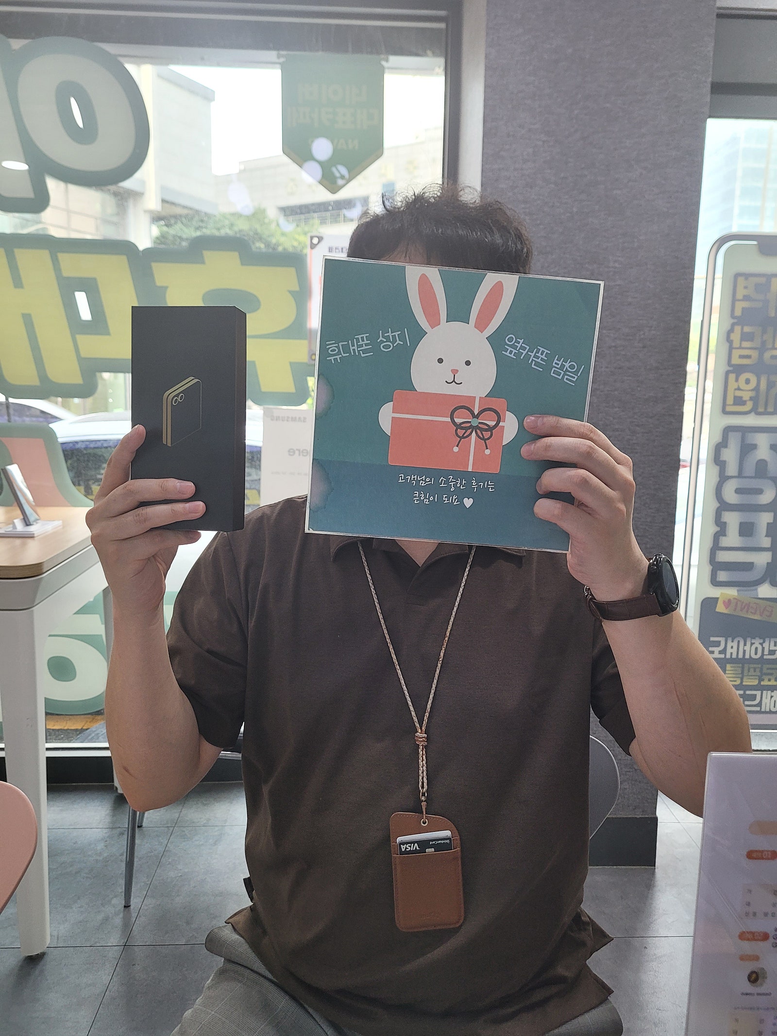 부산성지 옆커폰 범일점 추천요