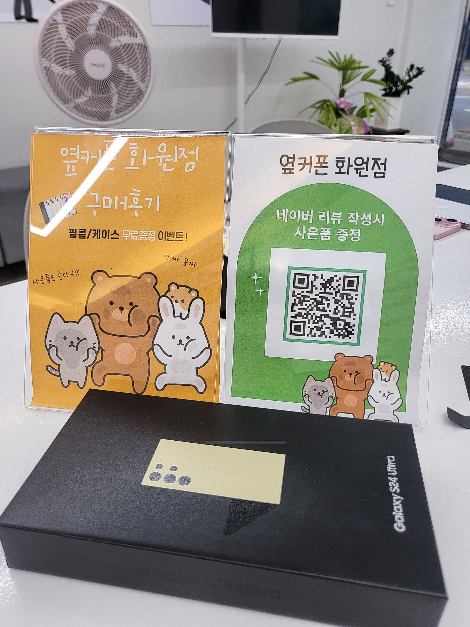 알아본곳중 화원점이 제일 조건좋네요