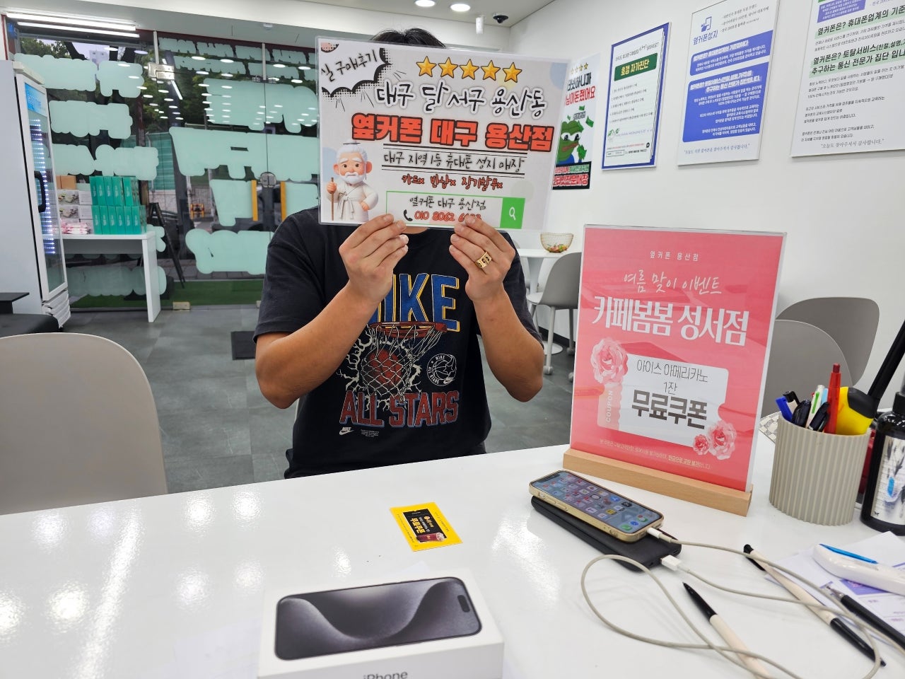 용산점에서 15프로 구매후기