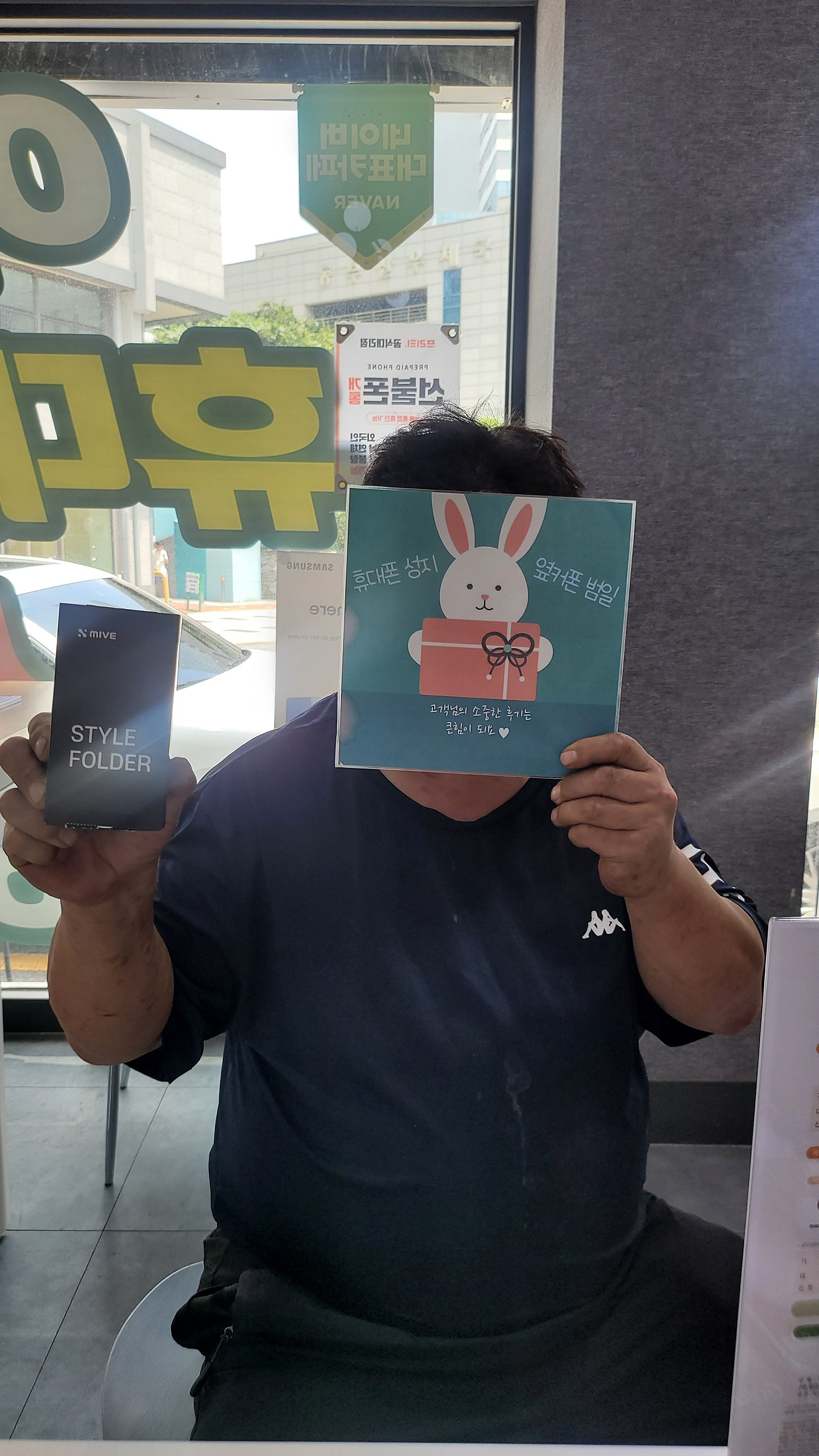 부산성지 옆커폰 범일점 추천해요