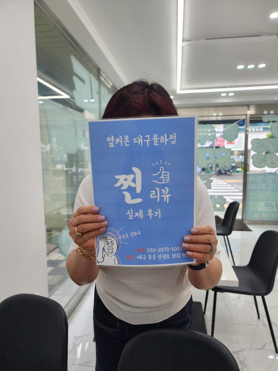 율하점에서 플립6 구매!