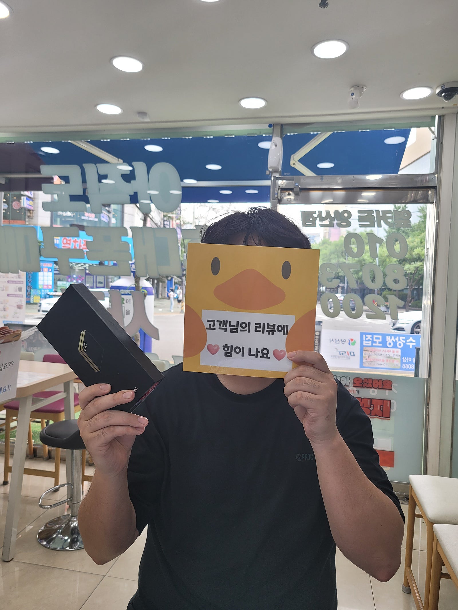 양산점 플립6하고가요ㅎ