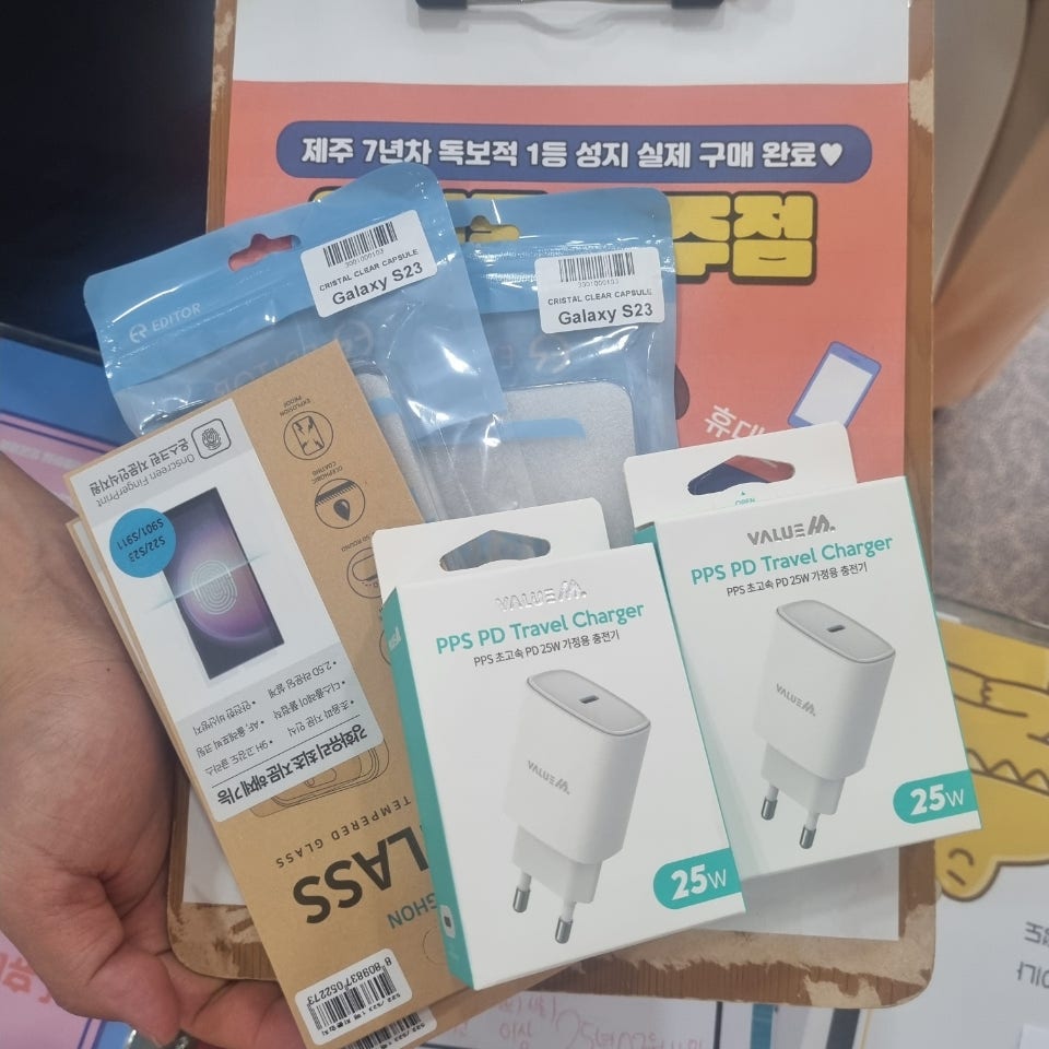 제주 옆커폰 후기