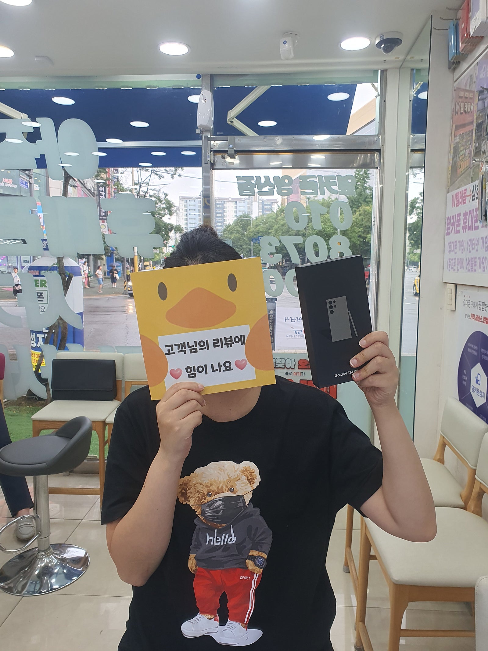 S24울트라 착한가격에 감동♡
