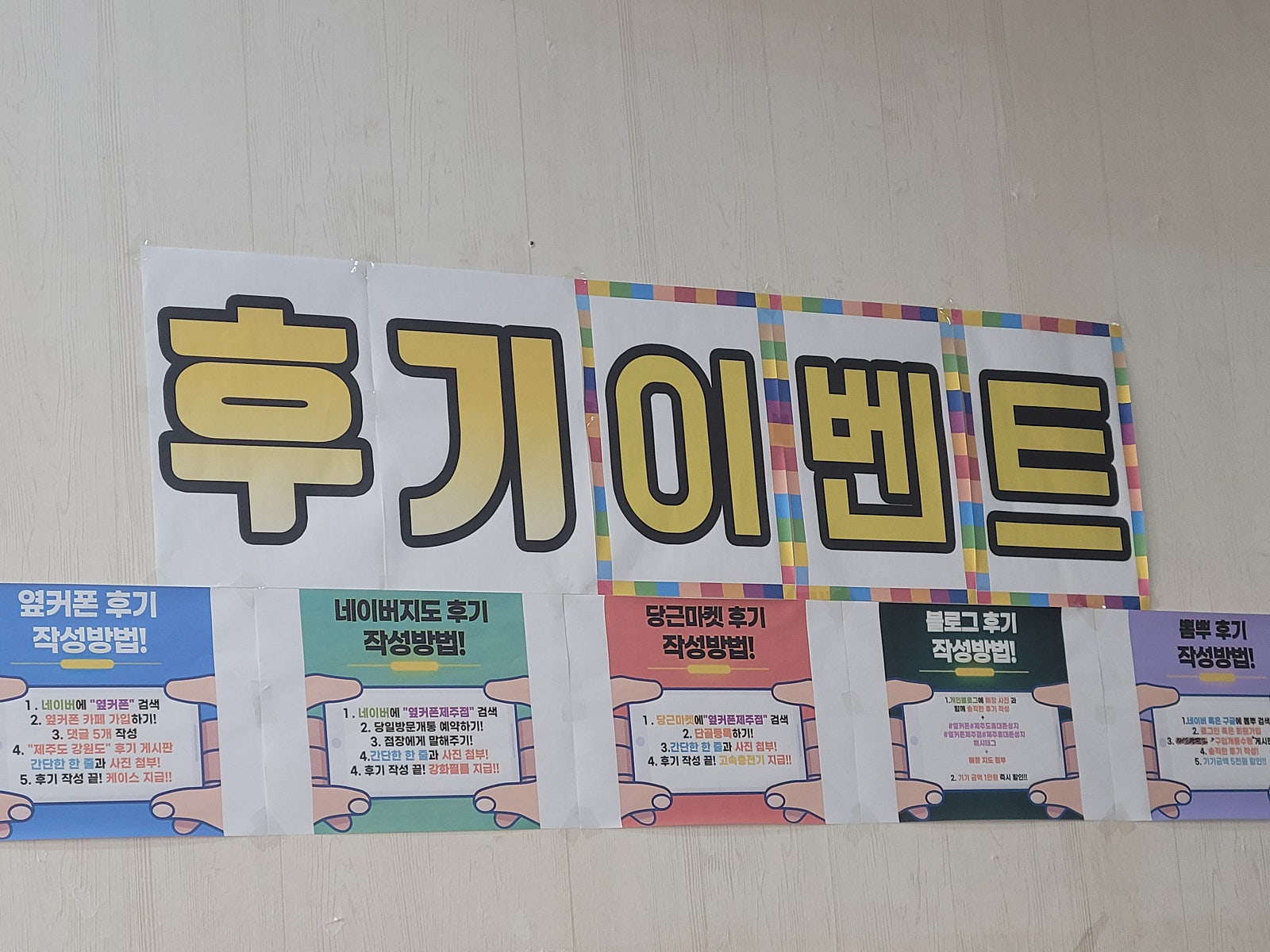 아이폰 15 max 구입했어요.