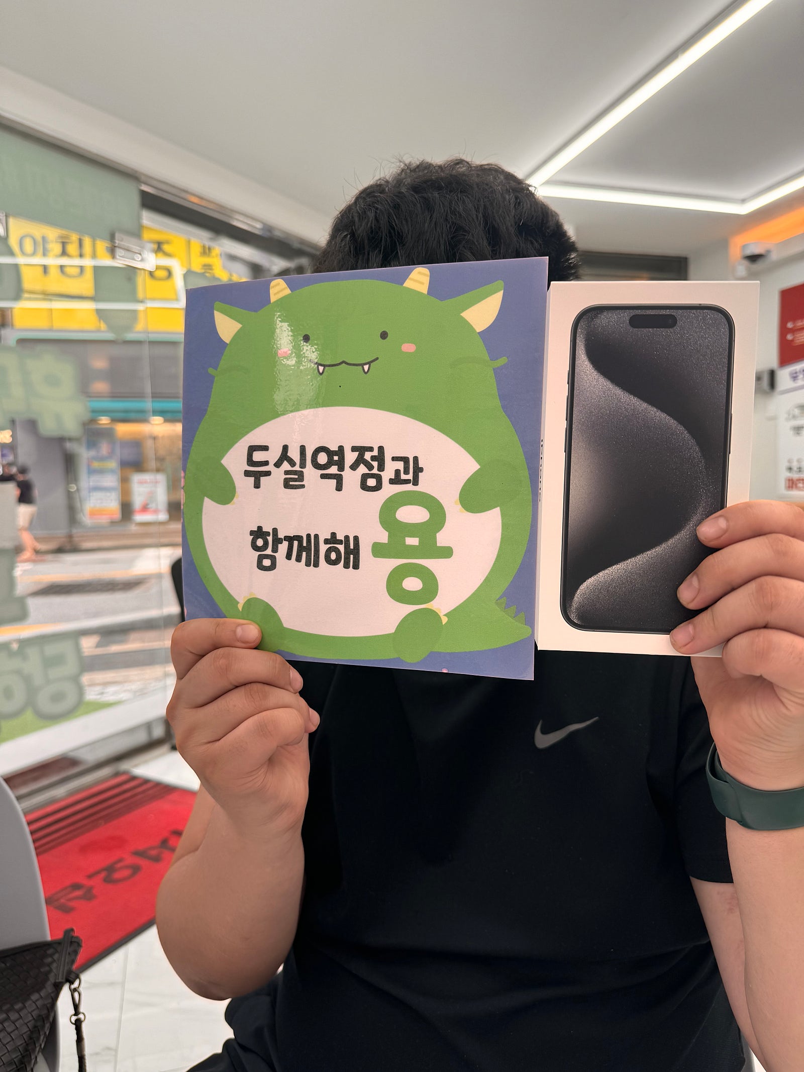 부산 한줄기 빛같은 사장님 감사합니다 옆커폰 두실역점 아이폰 15프로 구매후기