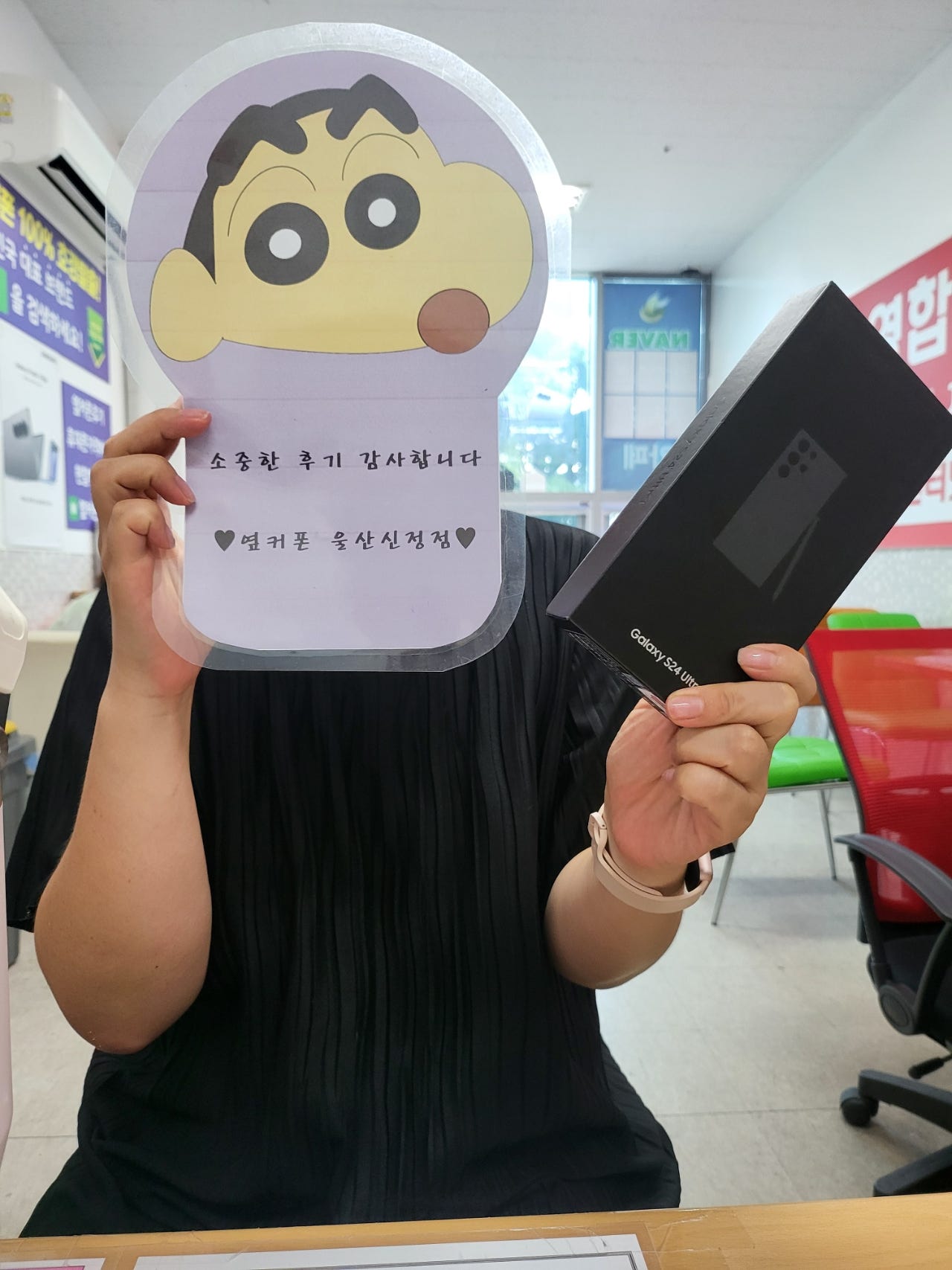울산 신정동 재방문후기 s24울트라
