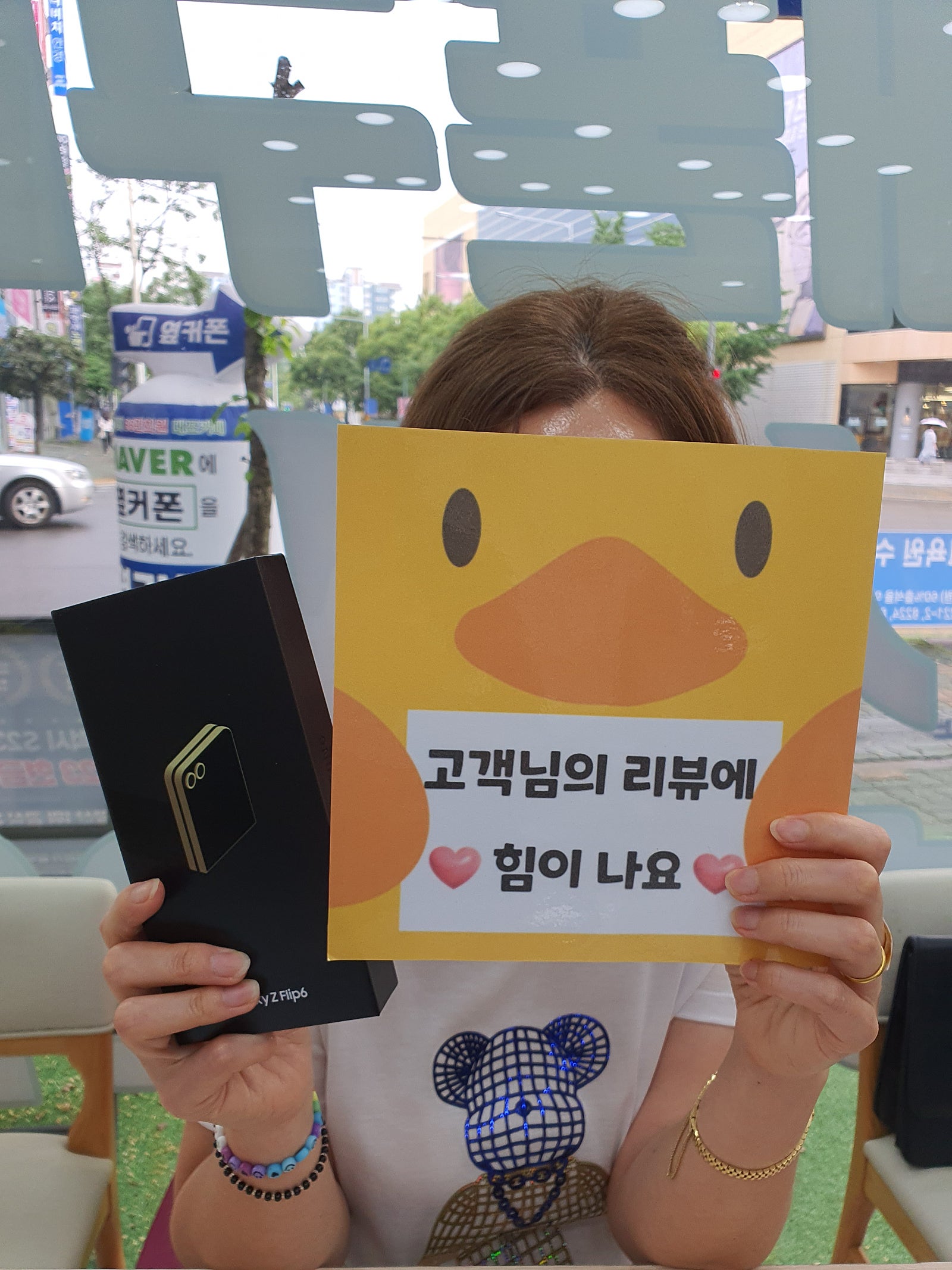 옆커폰 양산점 지플립6 옐로우 너무 예뻐요~