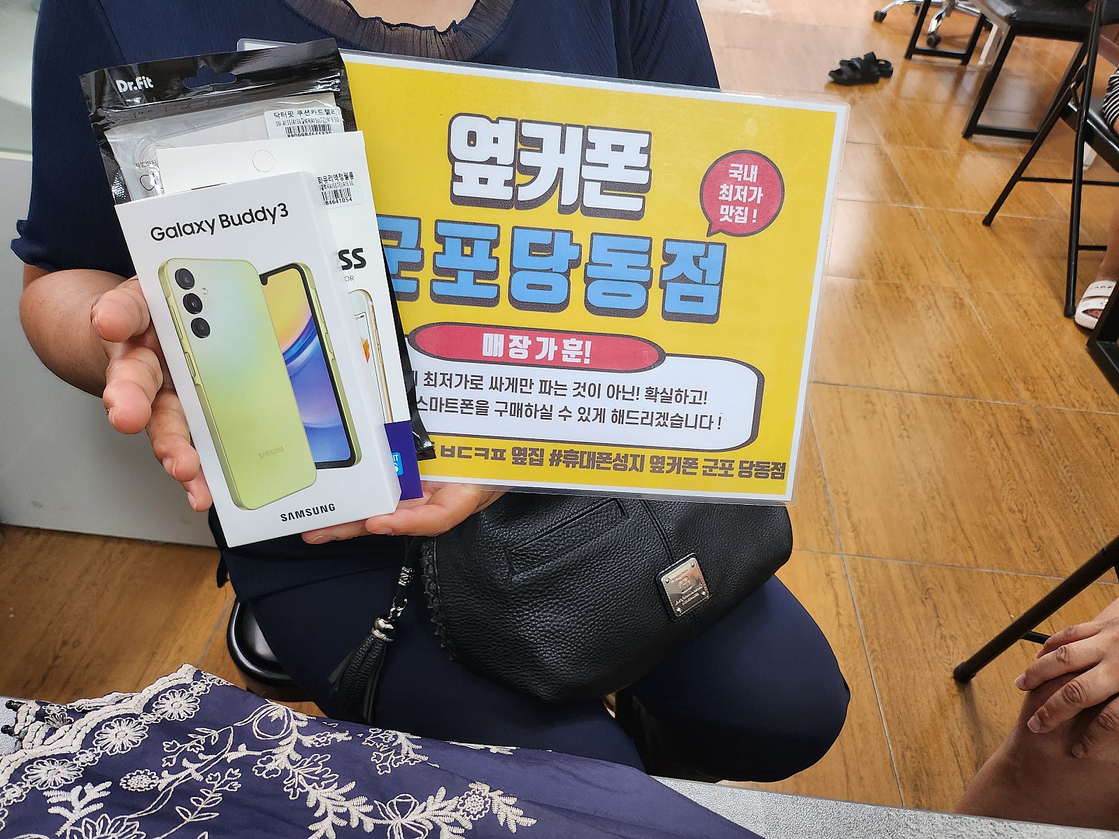 금요일lg기변 버디3 좋은조건에 바꿨어요!