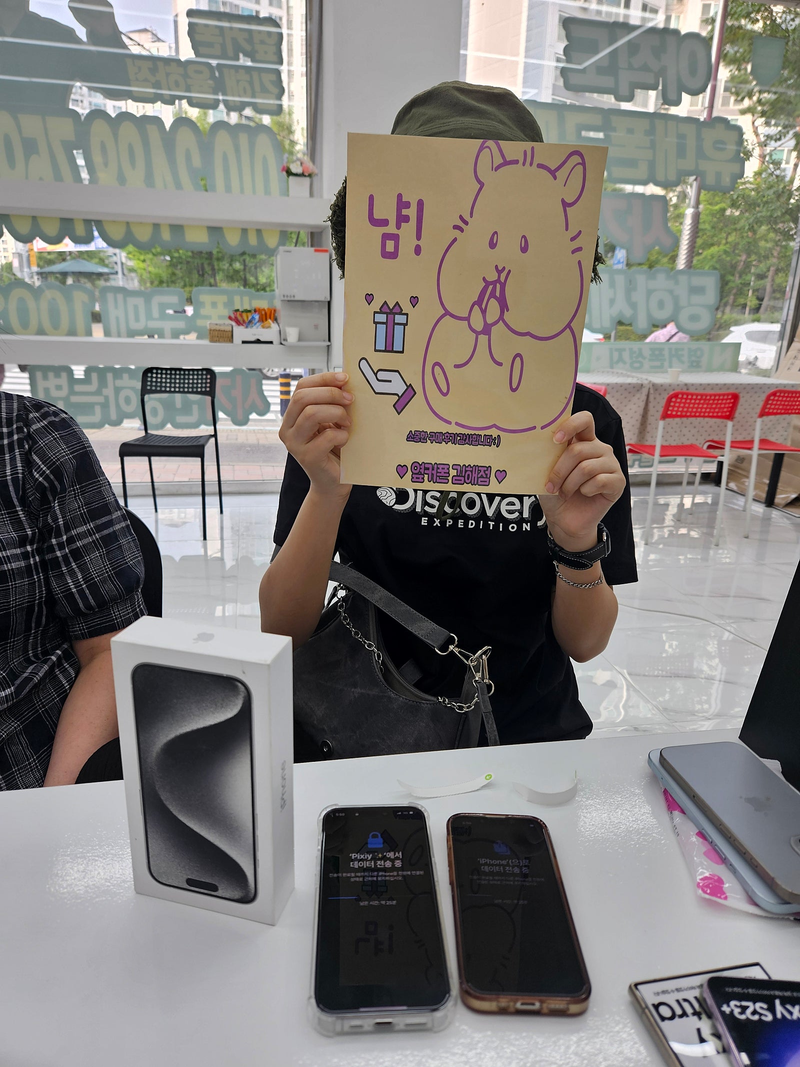 김해 율하점 아이폰15프로 구매후기!!!!