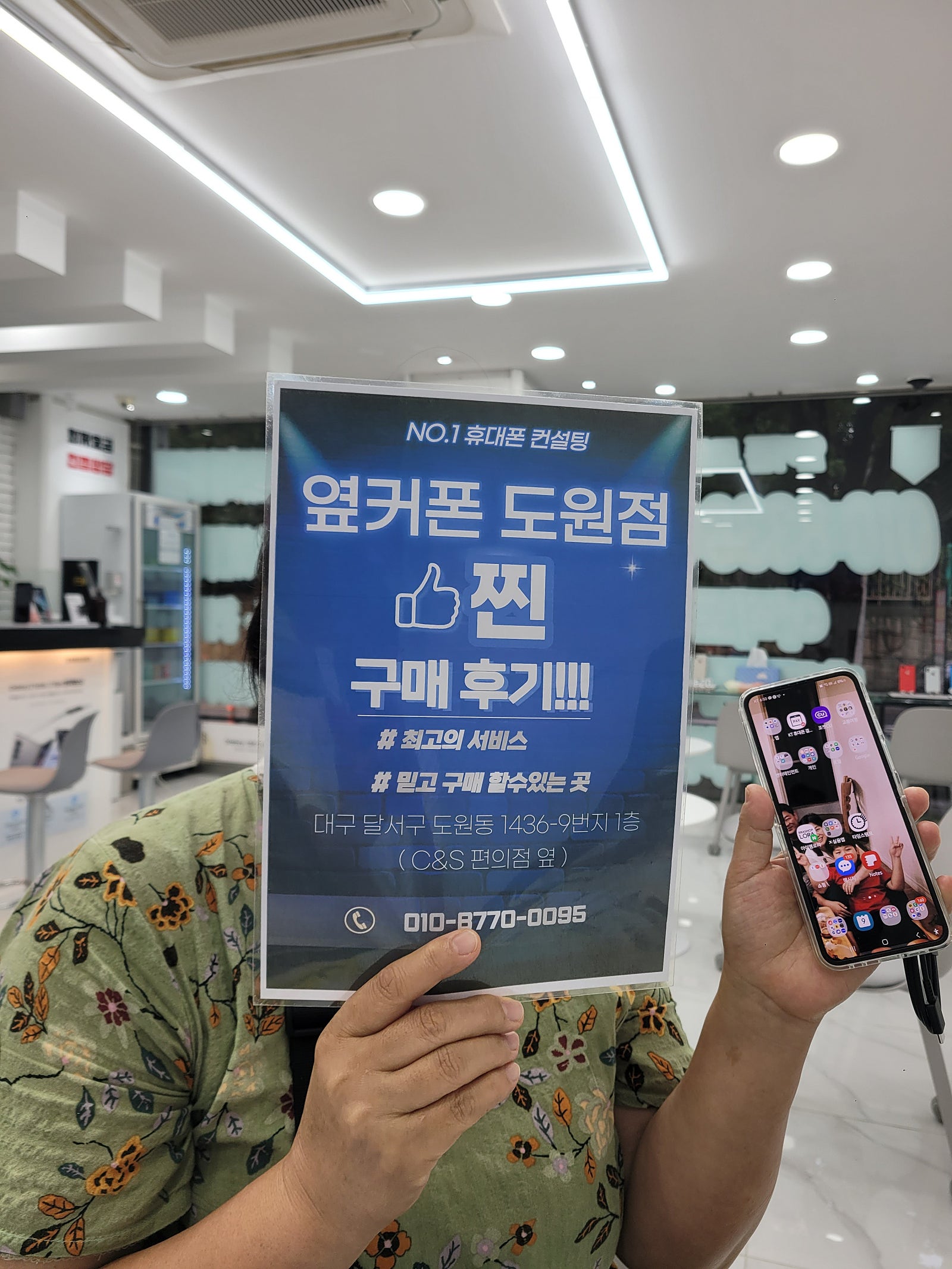 플립6 조건 좋아요