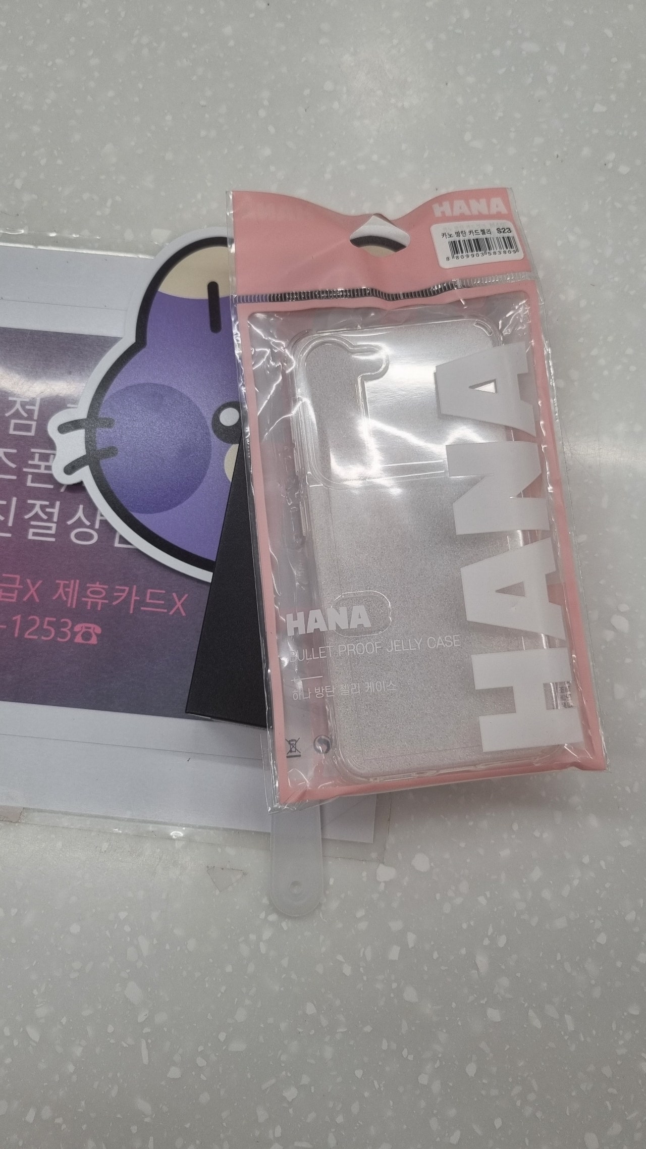 옆커폰 신정점에서 기분좋게 핸폰 구매했어요