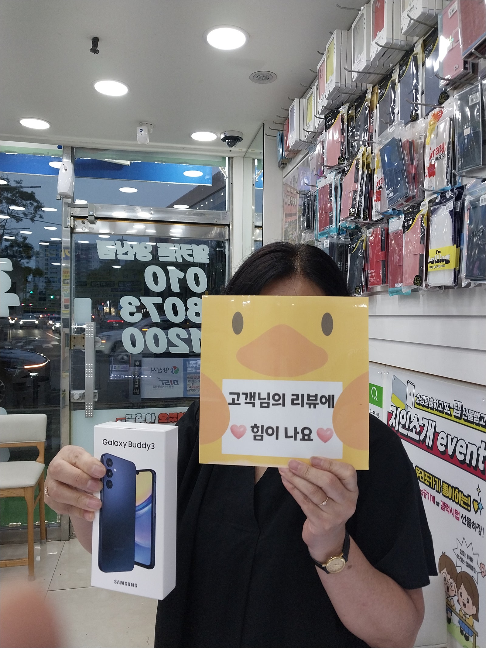 옆커폰 양산 버디3 가격실화!!!