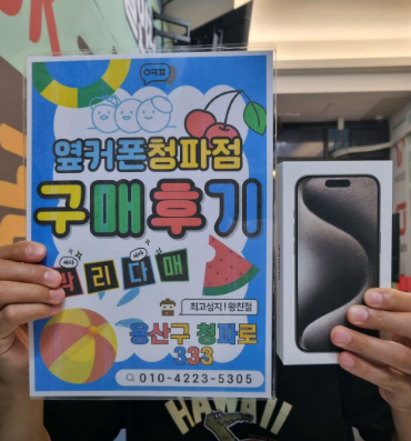 용산구 후기