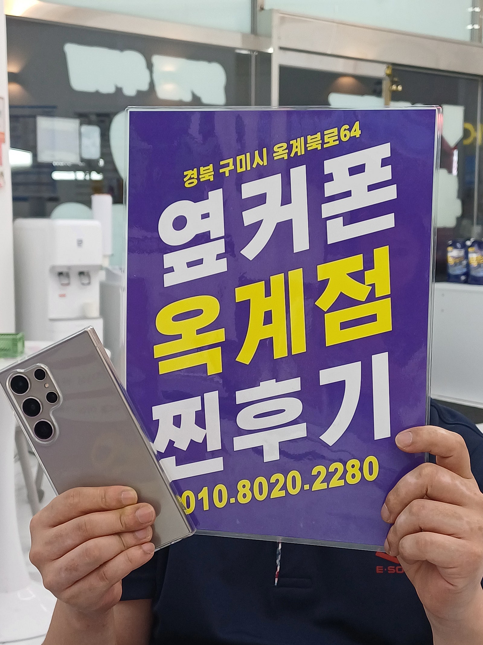 구미분들 옥계점 정말 추천드립니다