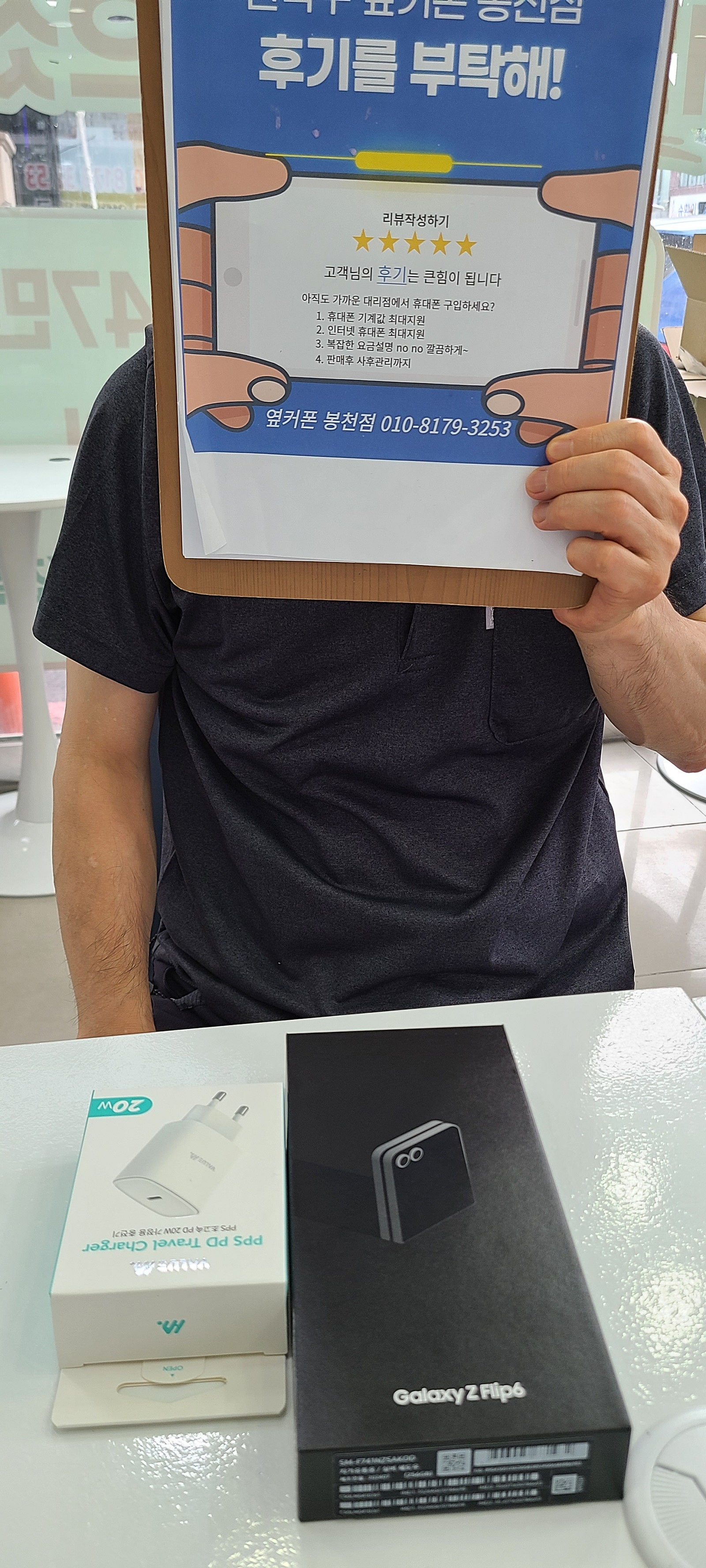 신림 봉천후기