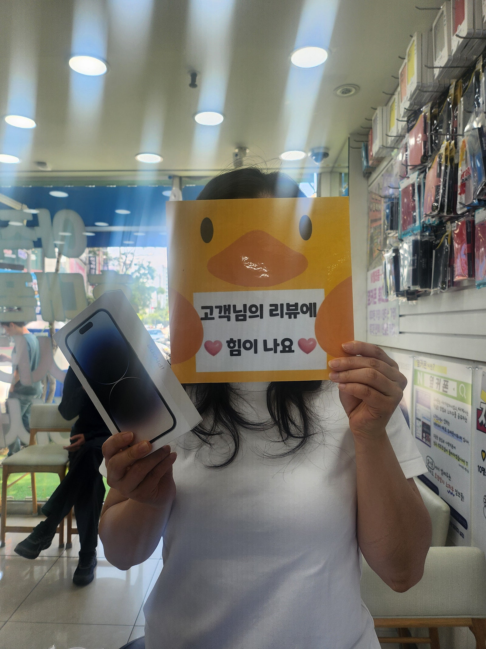 옆커폰 양산점 가격감동^^