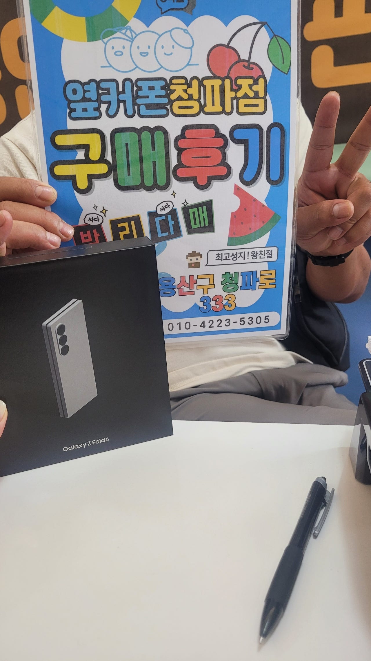 청파점후기