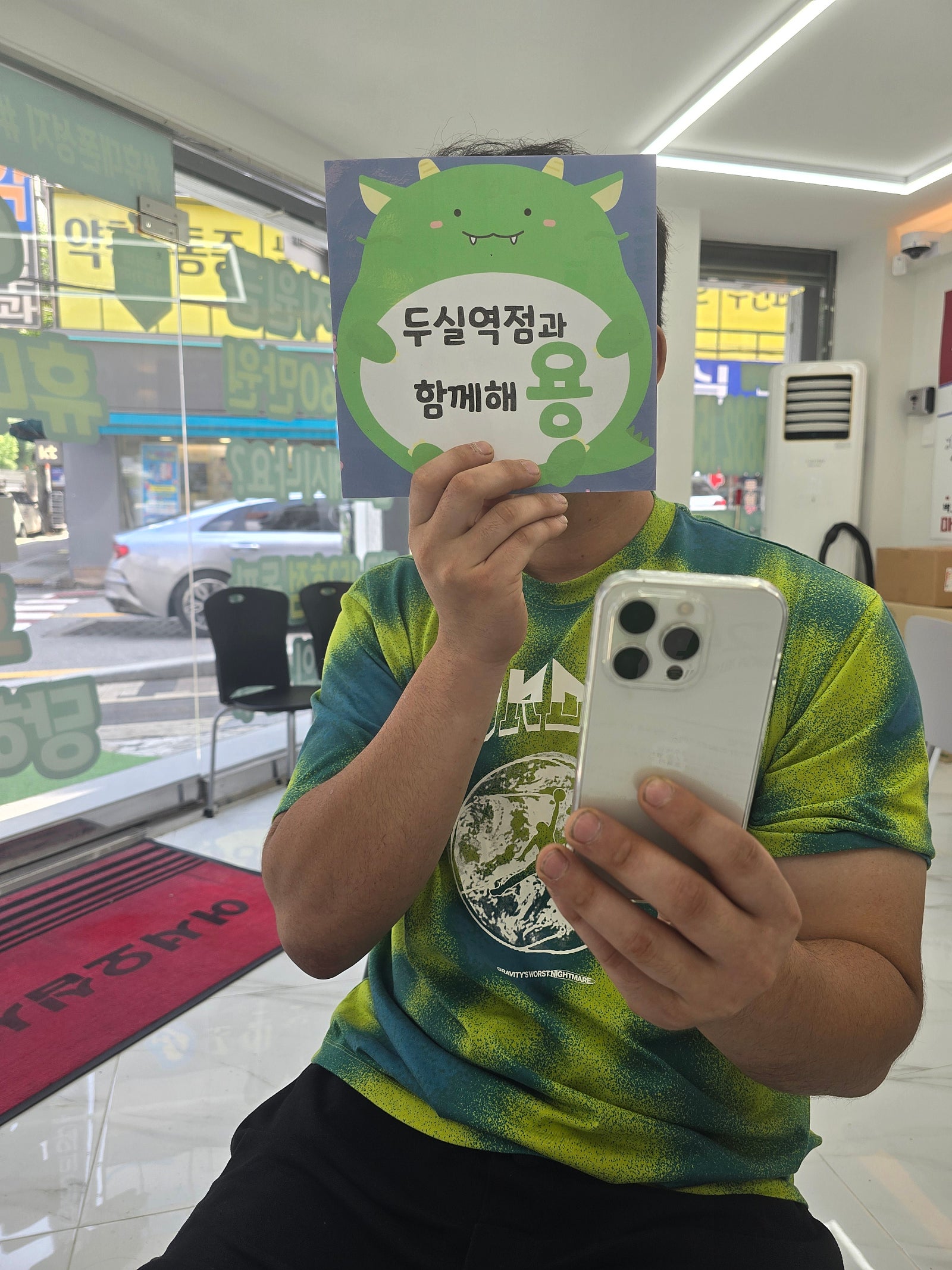 부산 아이폰15프로 가격이 소문대로였어요 옆커폰 두실역점