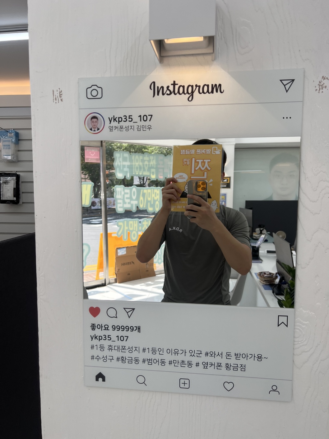 황금점 아이폰 15프로 막차 탔네요