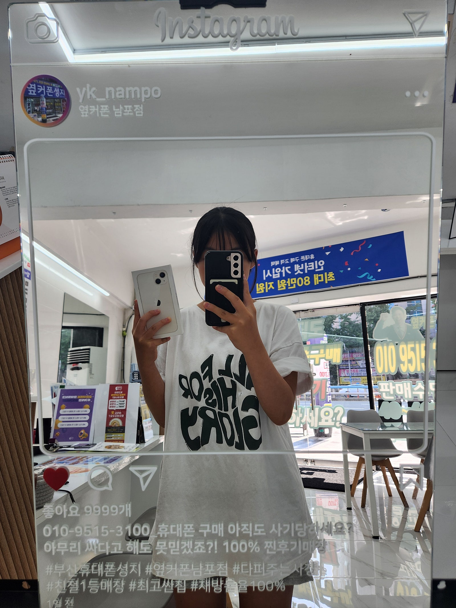 부산휴대폰성지 옆커폰남포점 아이폰구매후기