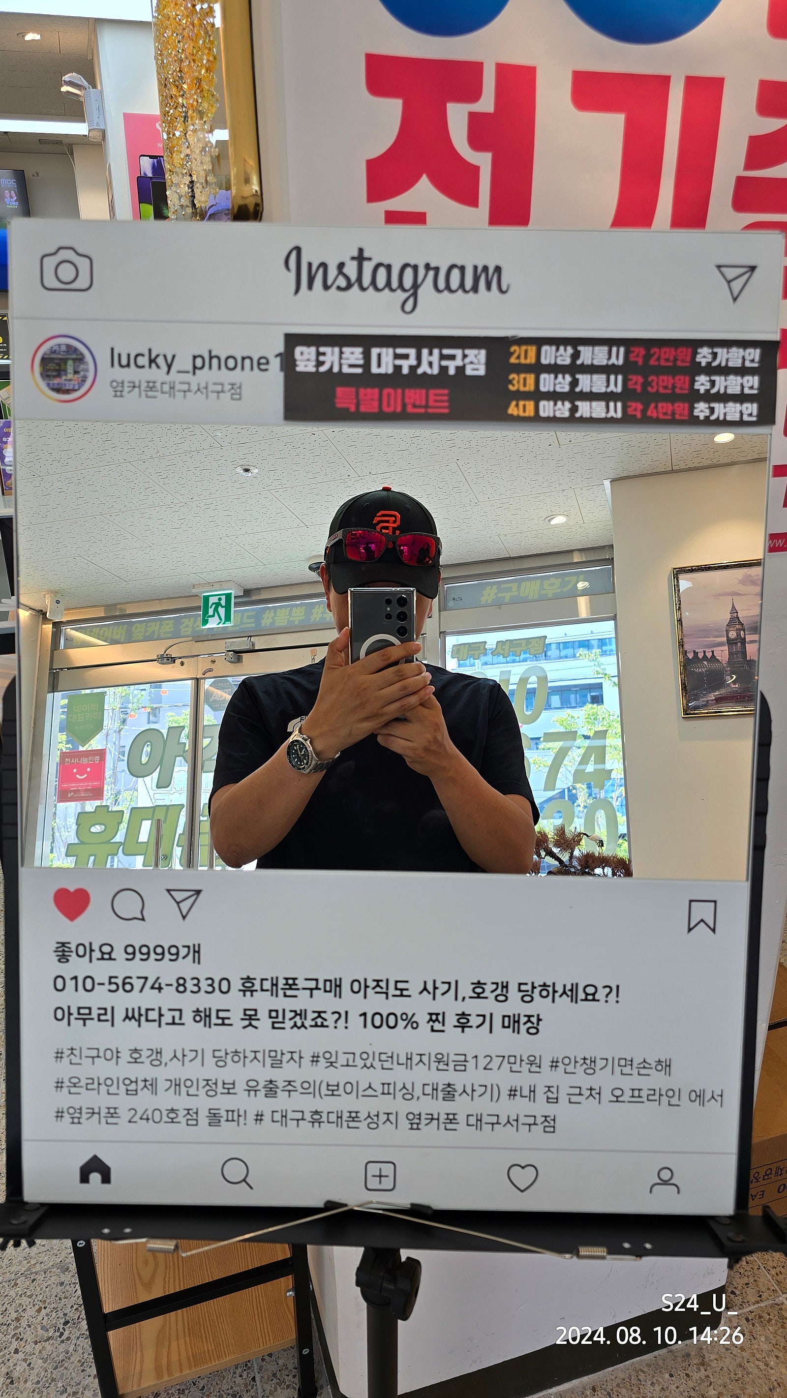 아이폰14프로 구입