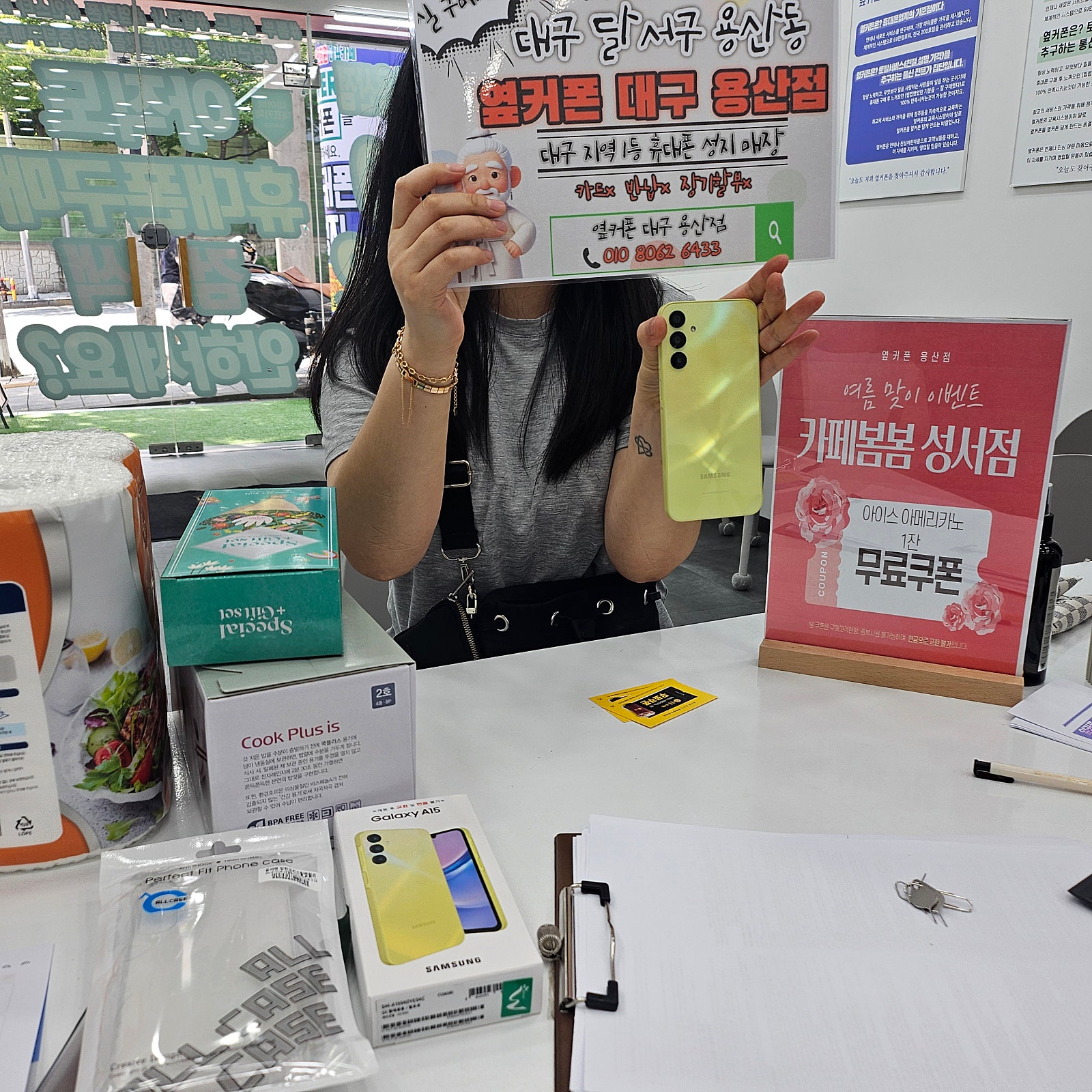 용산점에서 아빠폰 구매하구가요!