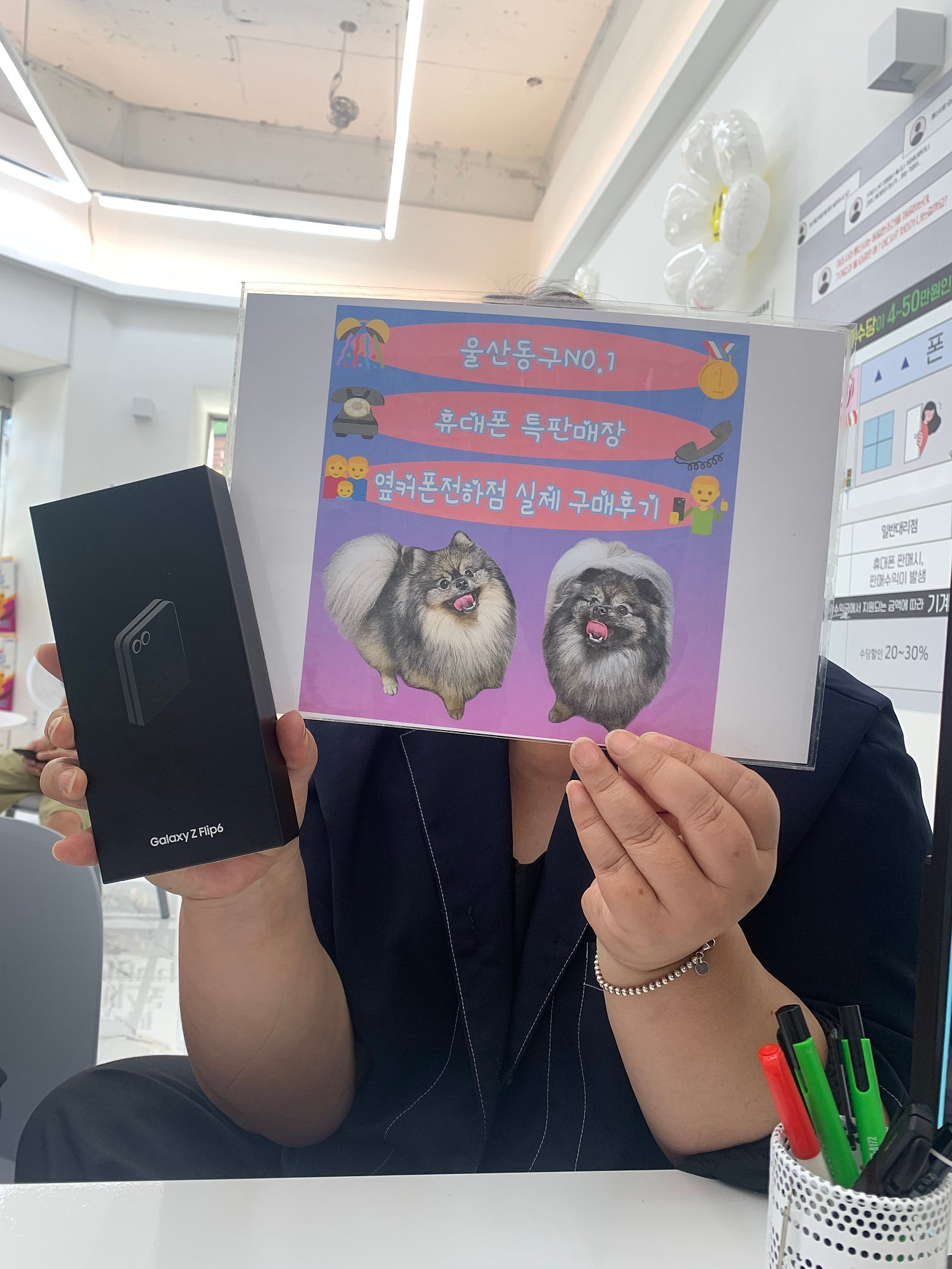 옆커폰전하점 후기입니당