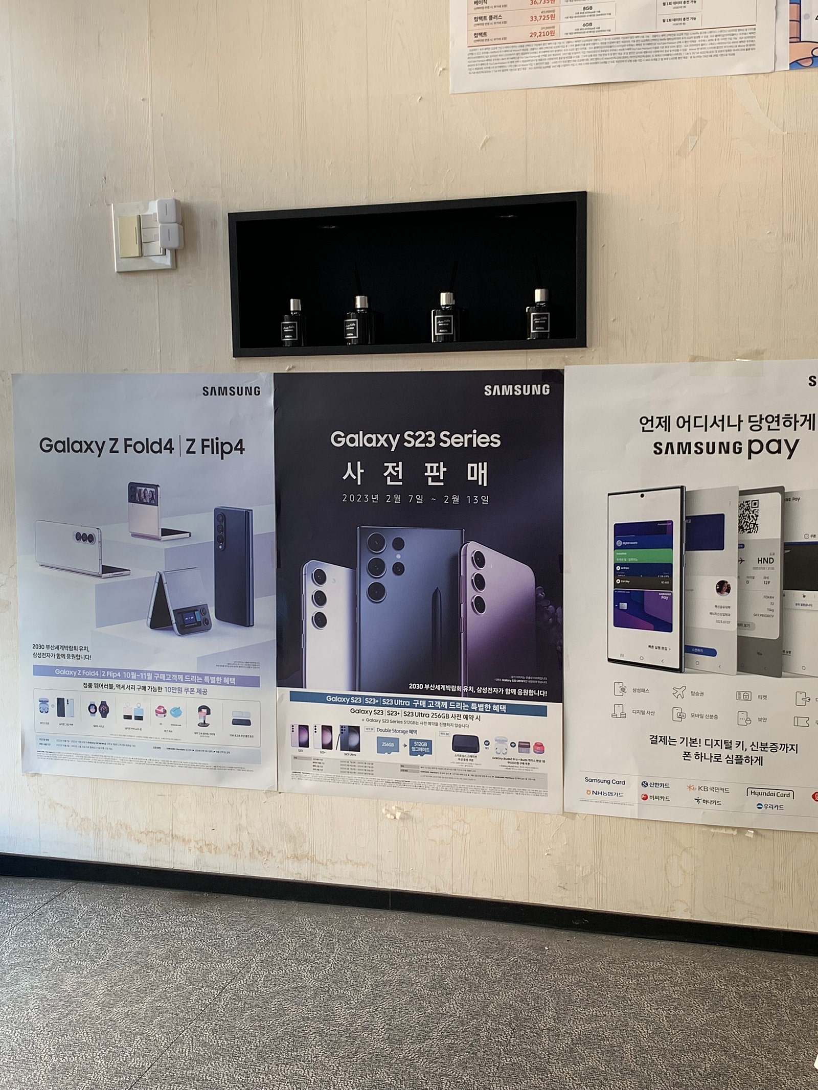 제주점 후기