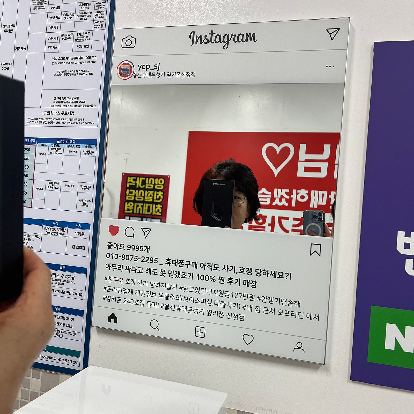 울산 비교 후 신정점으로 결정