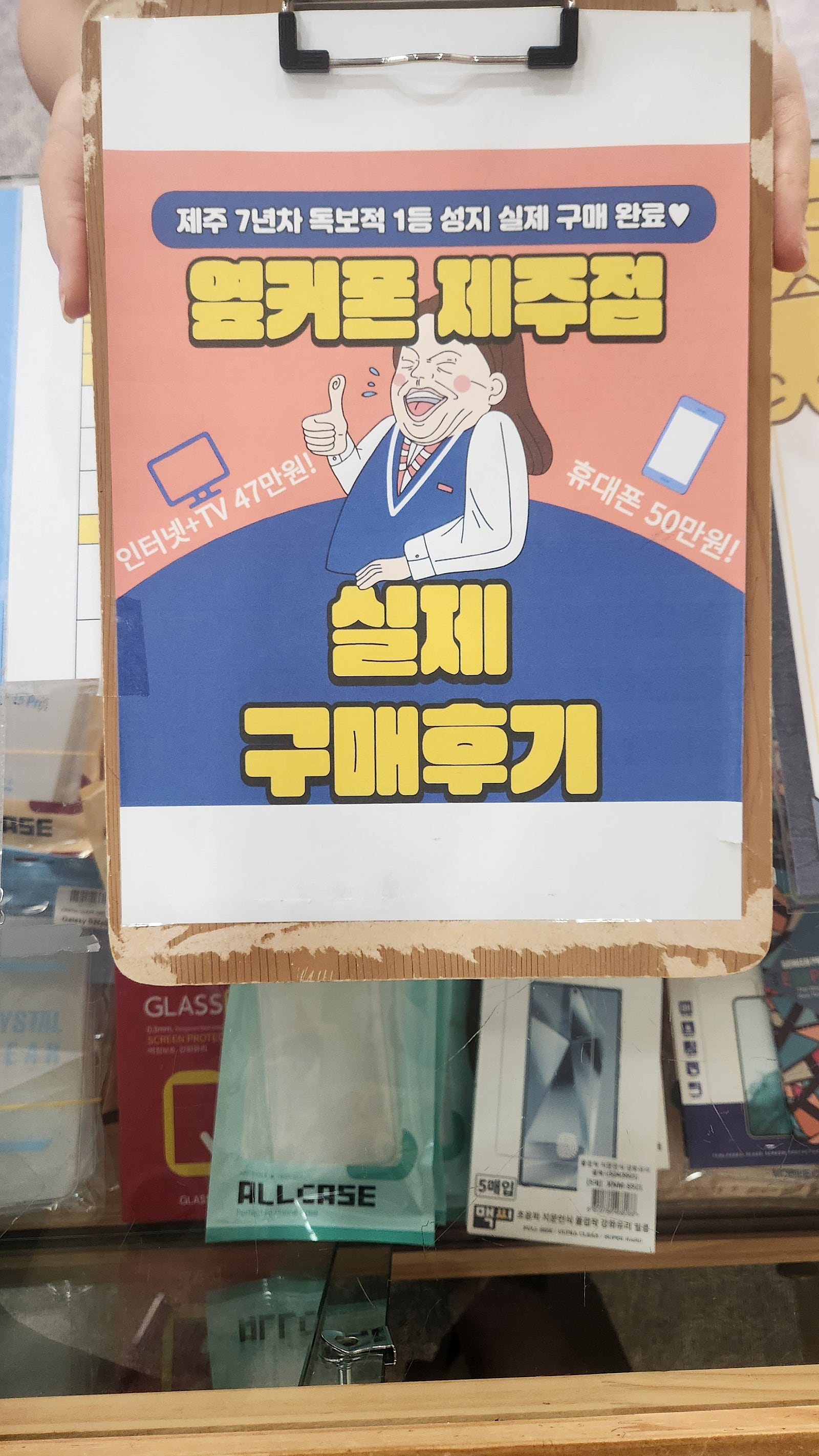 제주 아이폰 14프로 후기