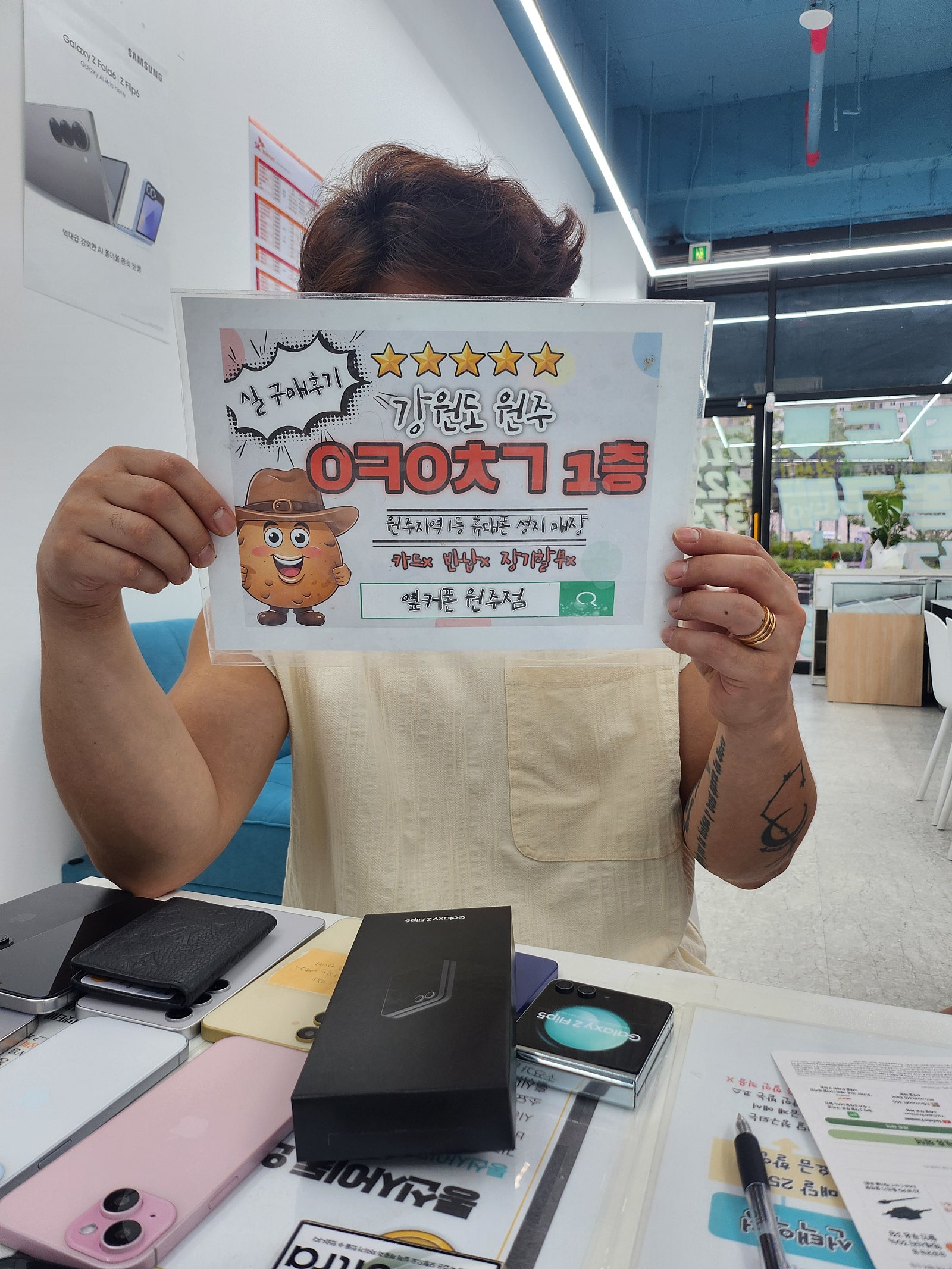 원주혁신점 다섯대후기