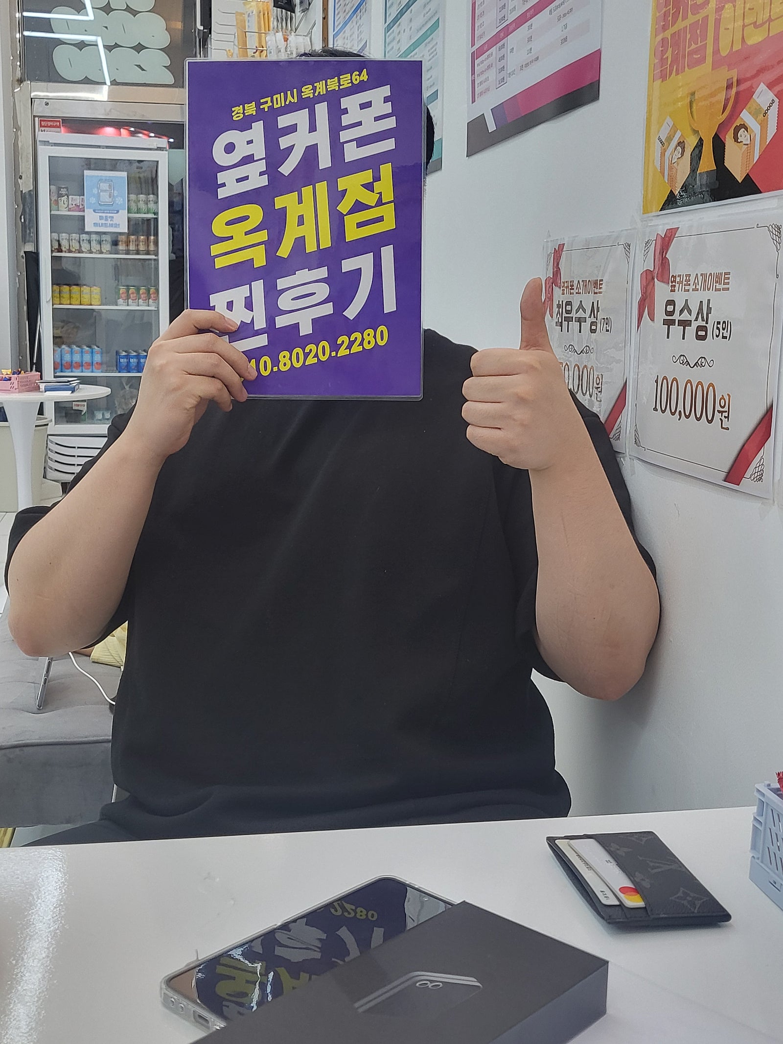 플립6 진짜 말도안되게 샀습니다