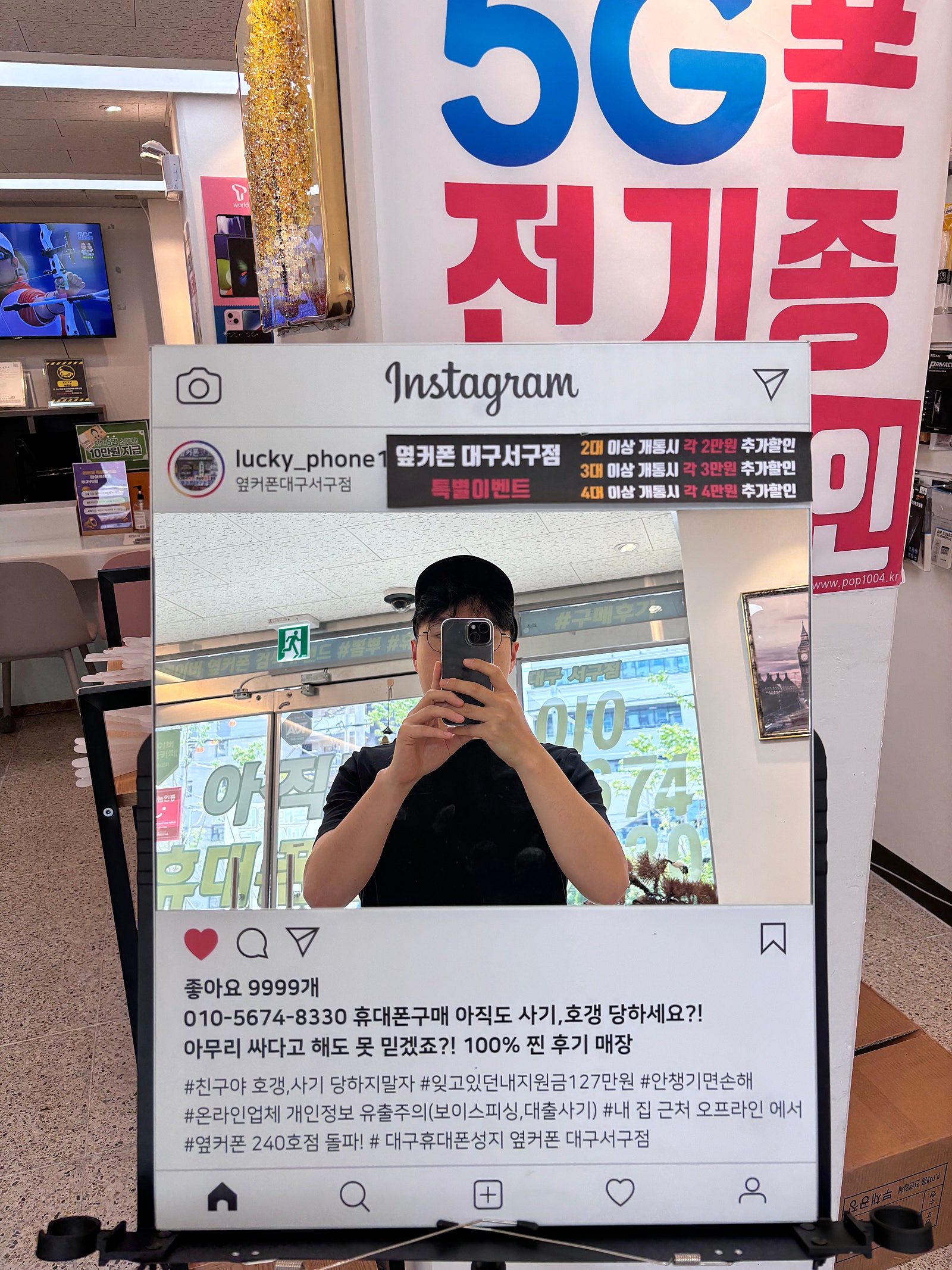 서구점 s23 어머니폰구매