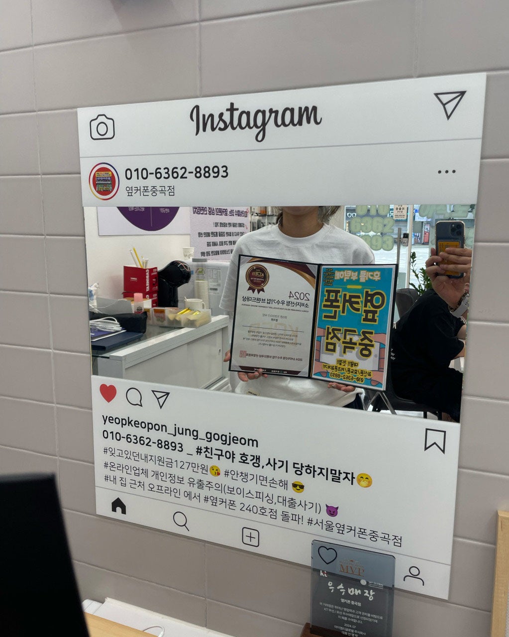 옆커폰 중곡점 아이폰15 구매후기