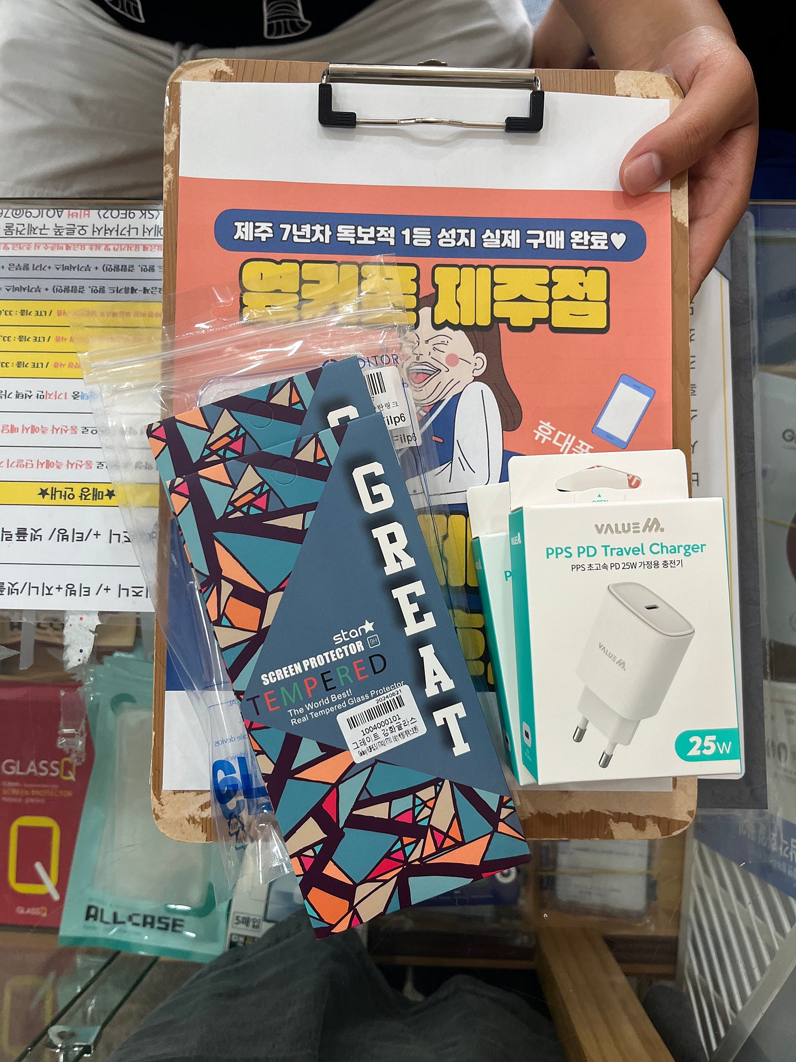 제주 플립6 후기