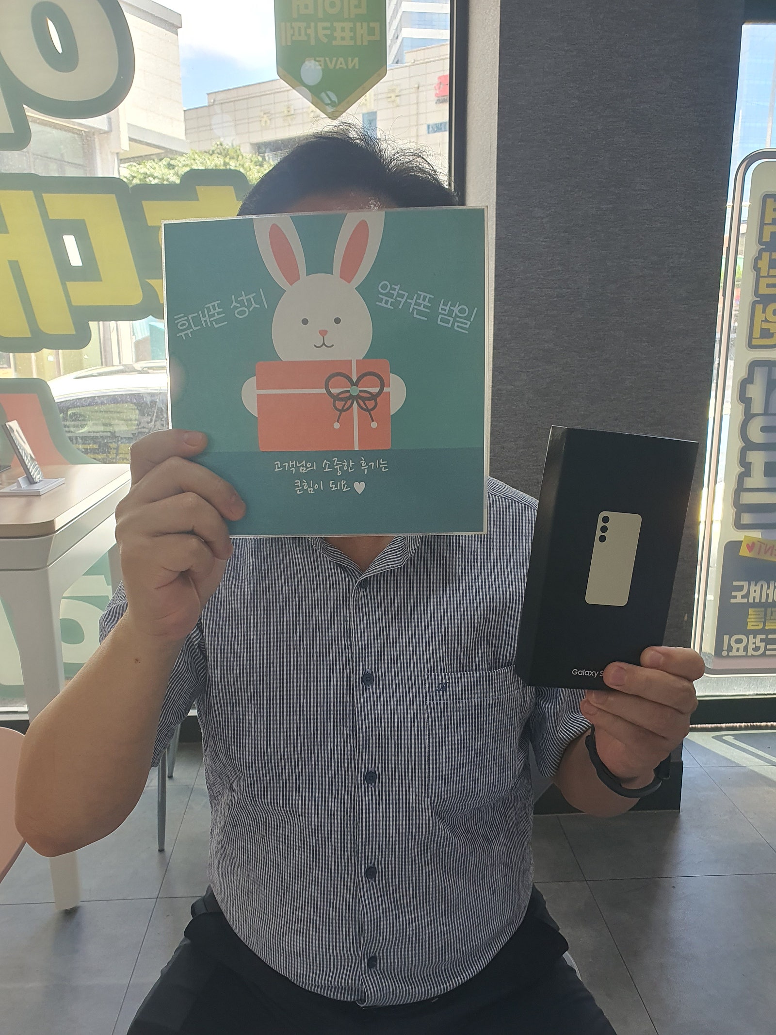부산성지옆커폰범일점 좋은 조건 변경