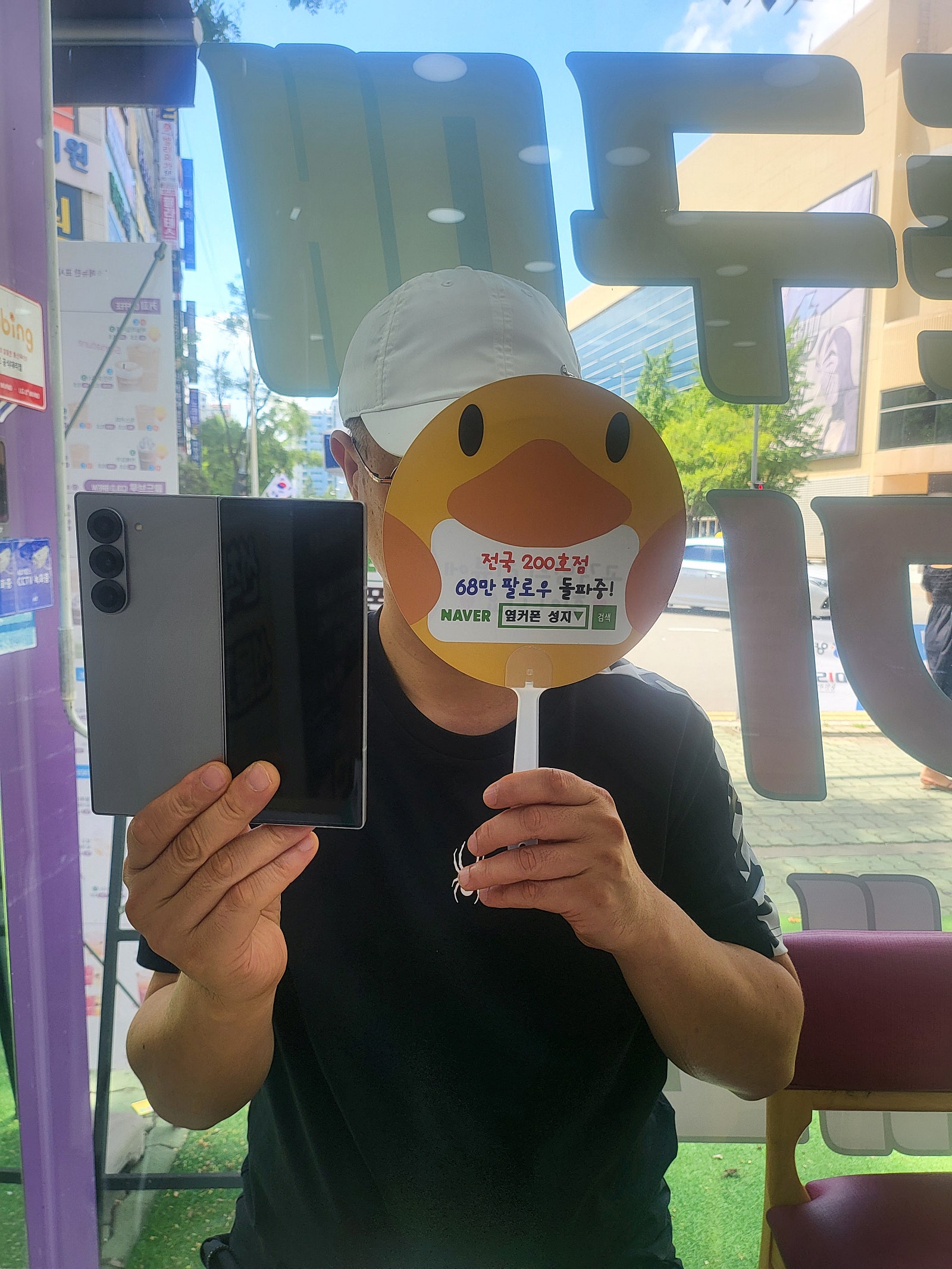 폴드6가격대박 양산옆커폰