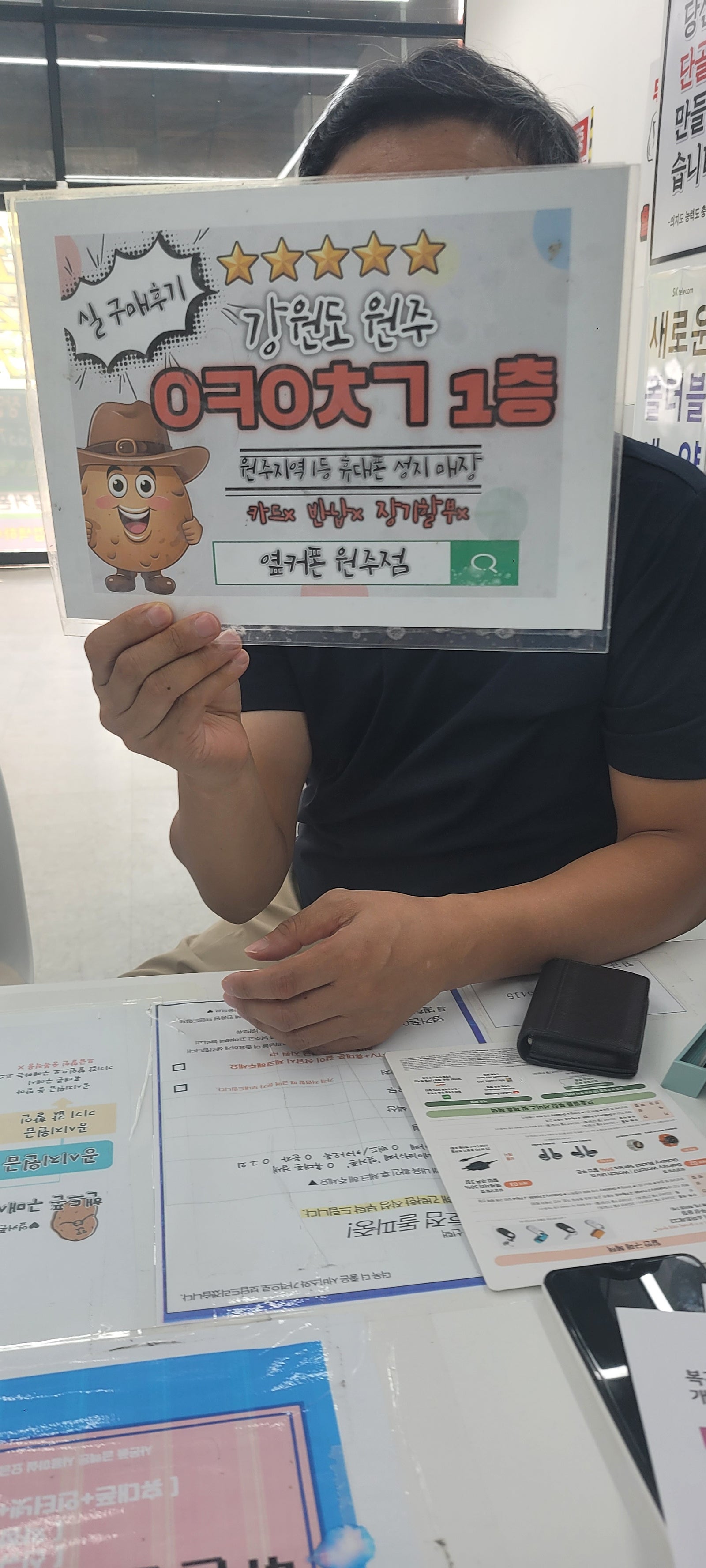 원주혁신점 후기
